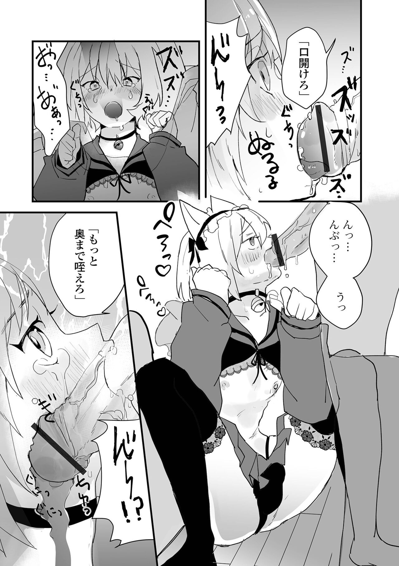 Page 58