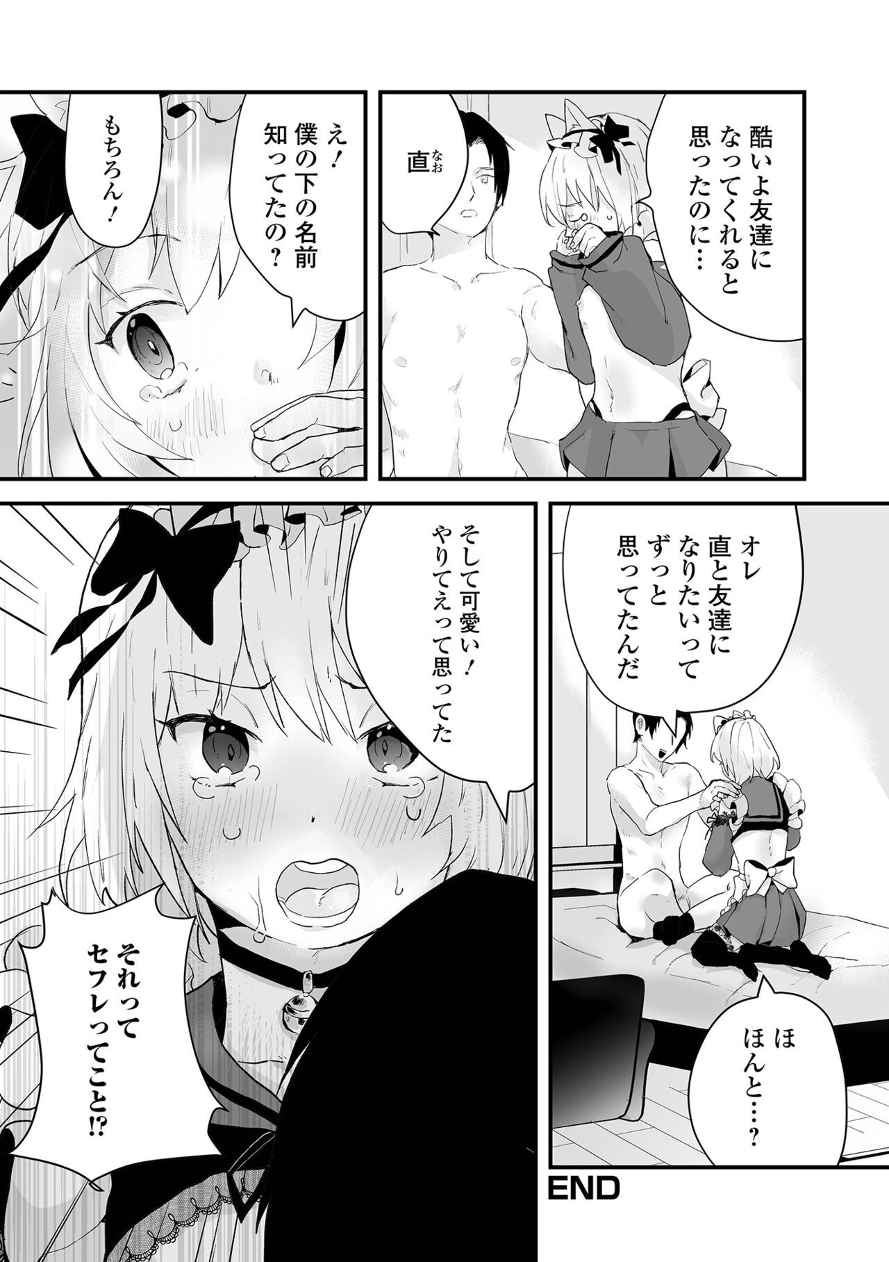 Page 66