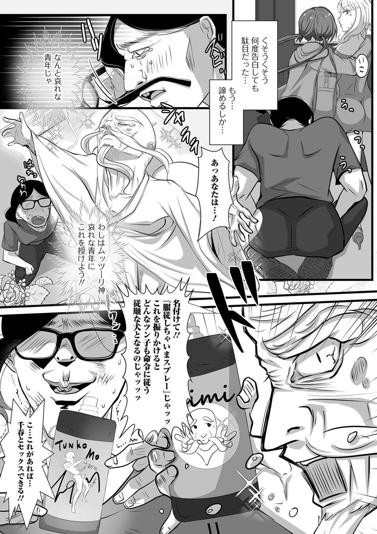 Page 68