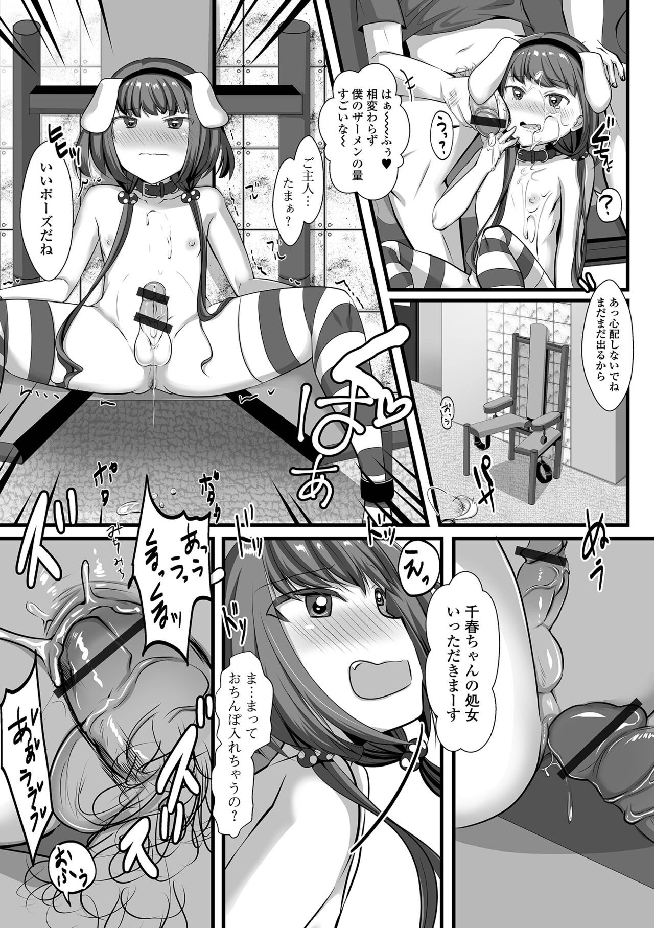 Page 75
