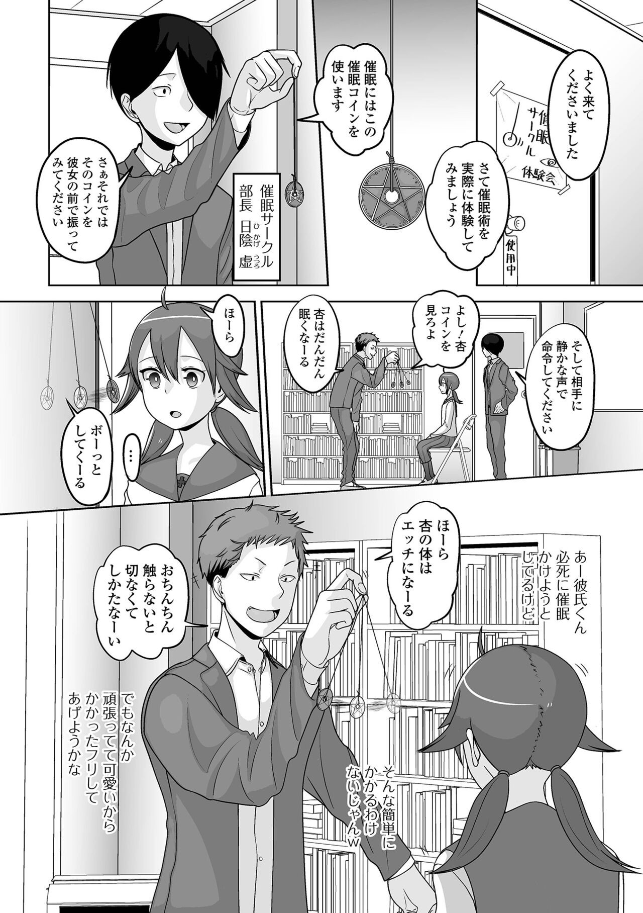 Page 84