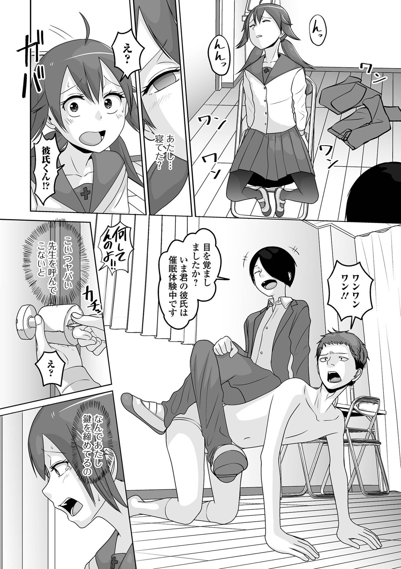 Page 86