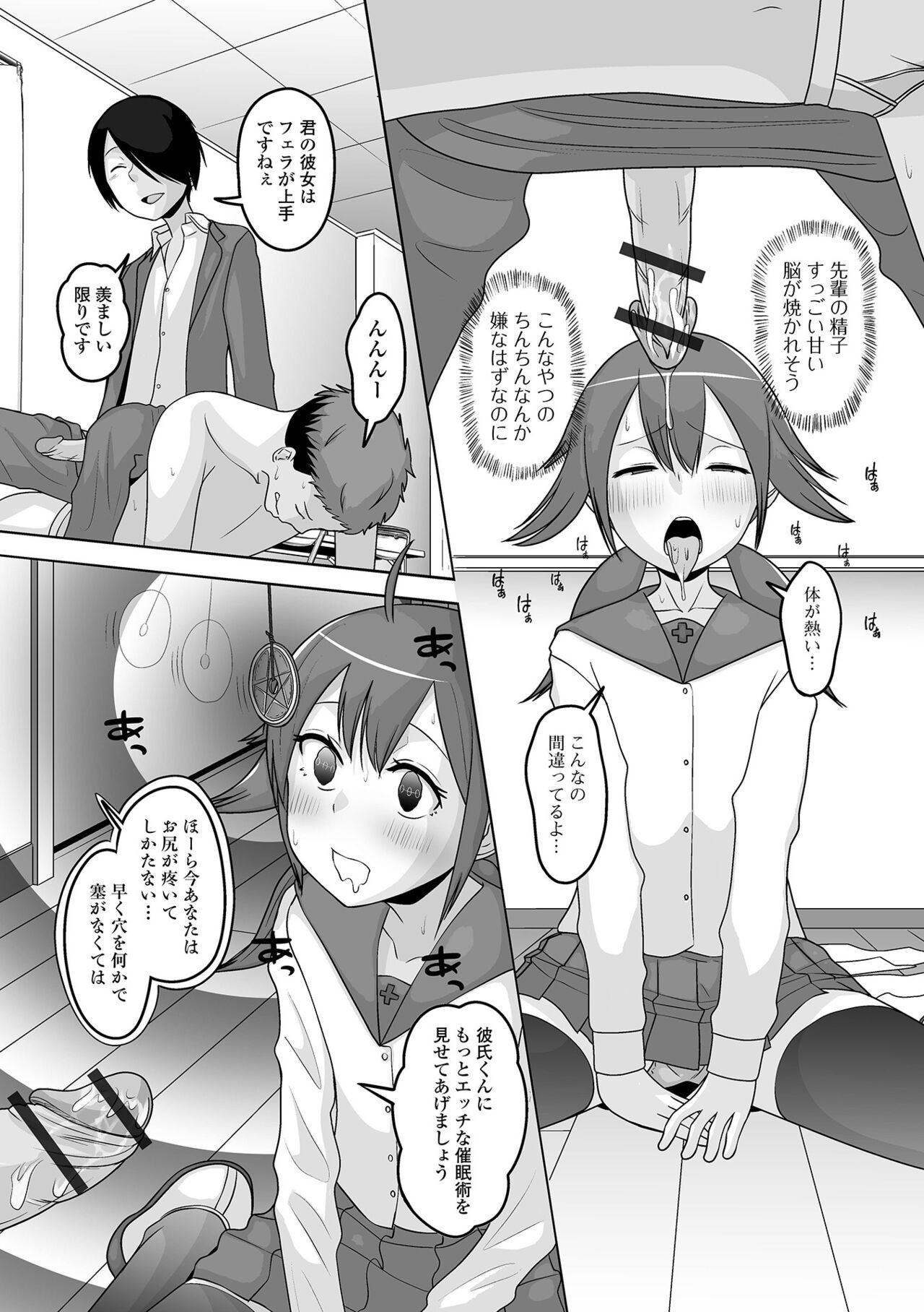 Page 89