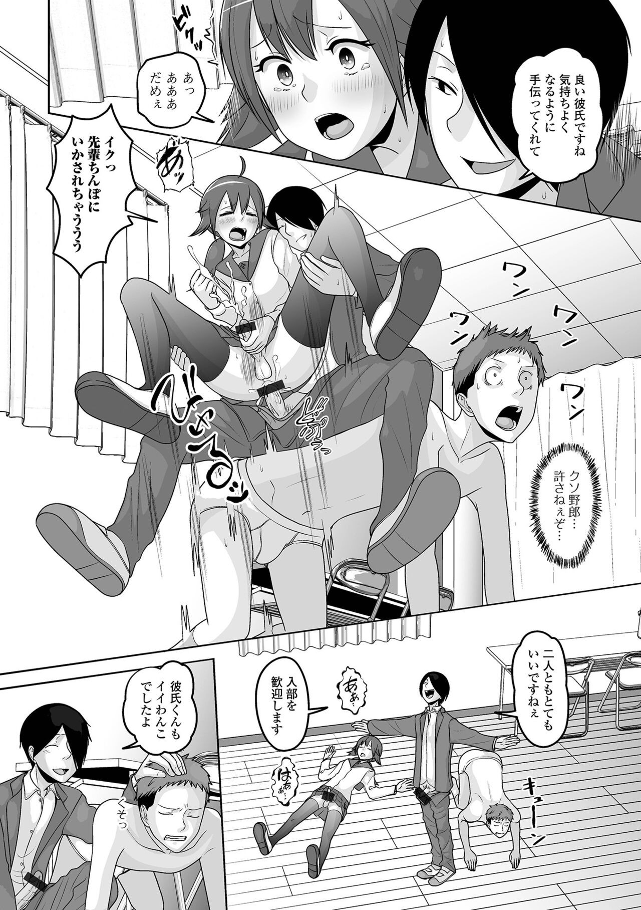 Page 92