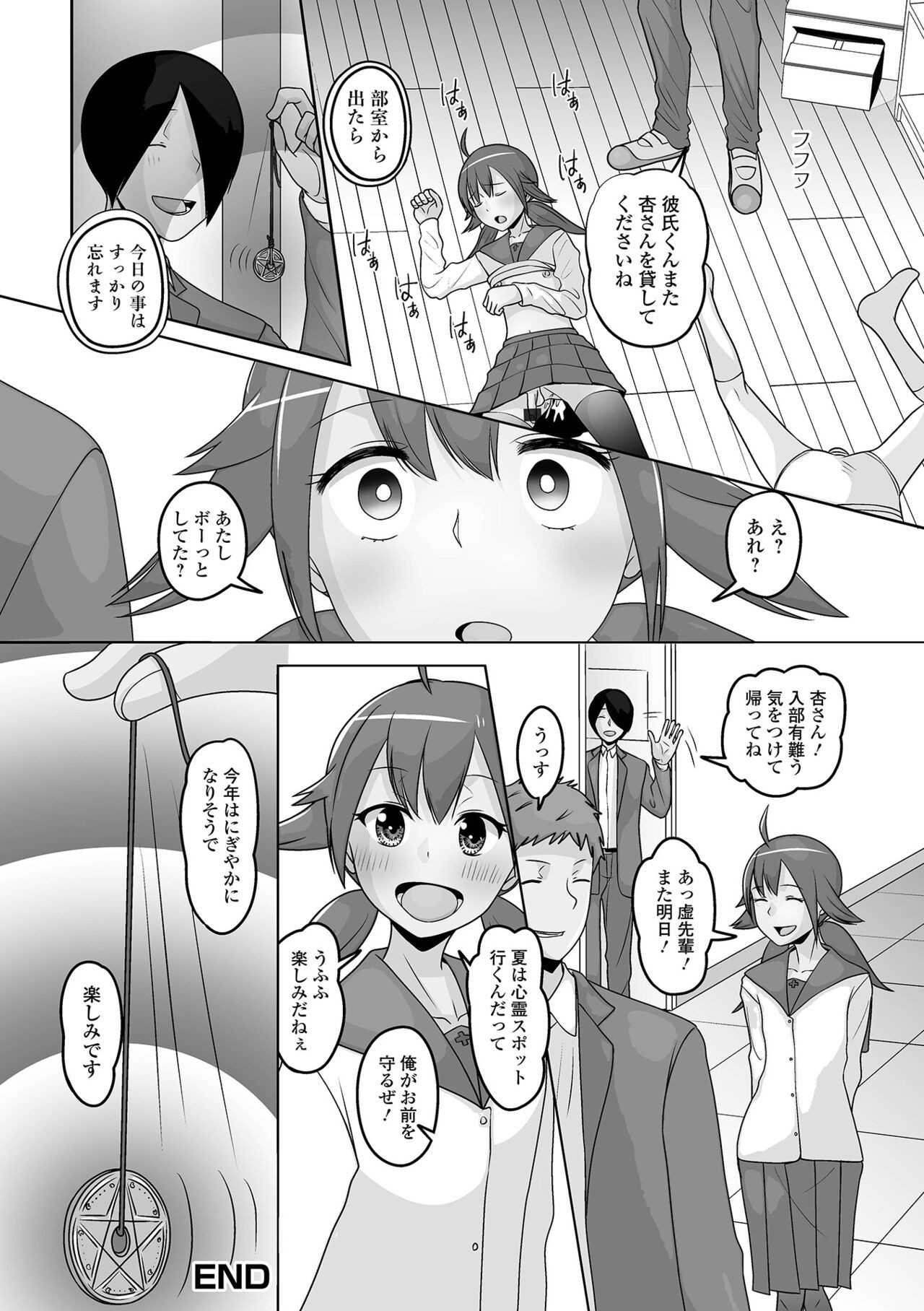 Page 98