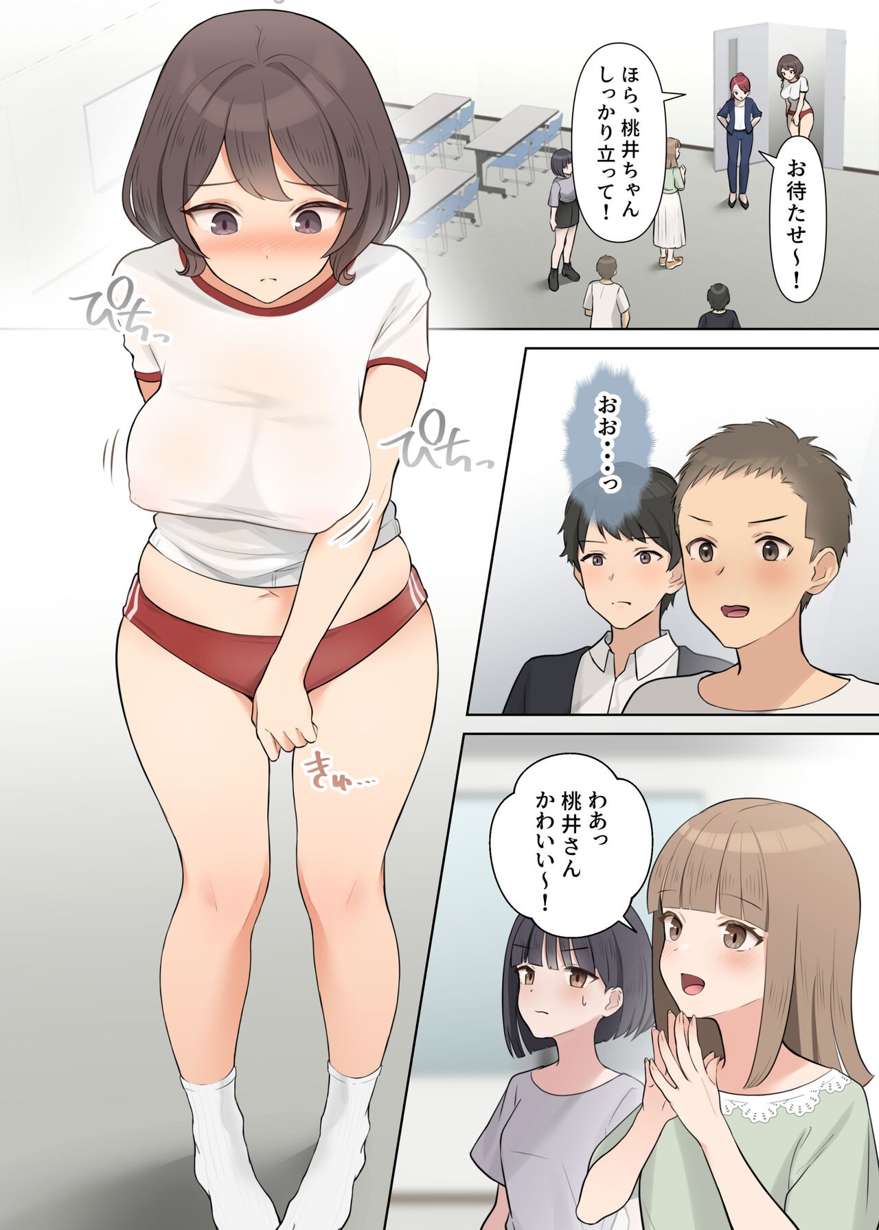 Page 18