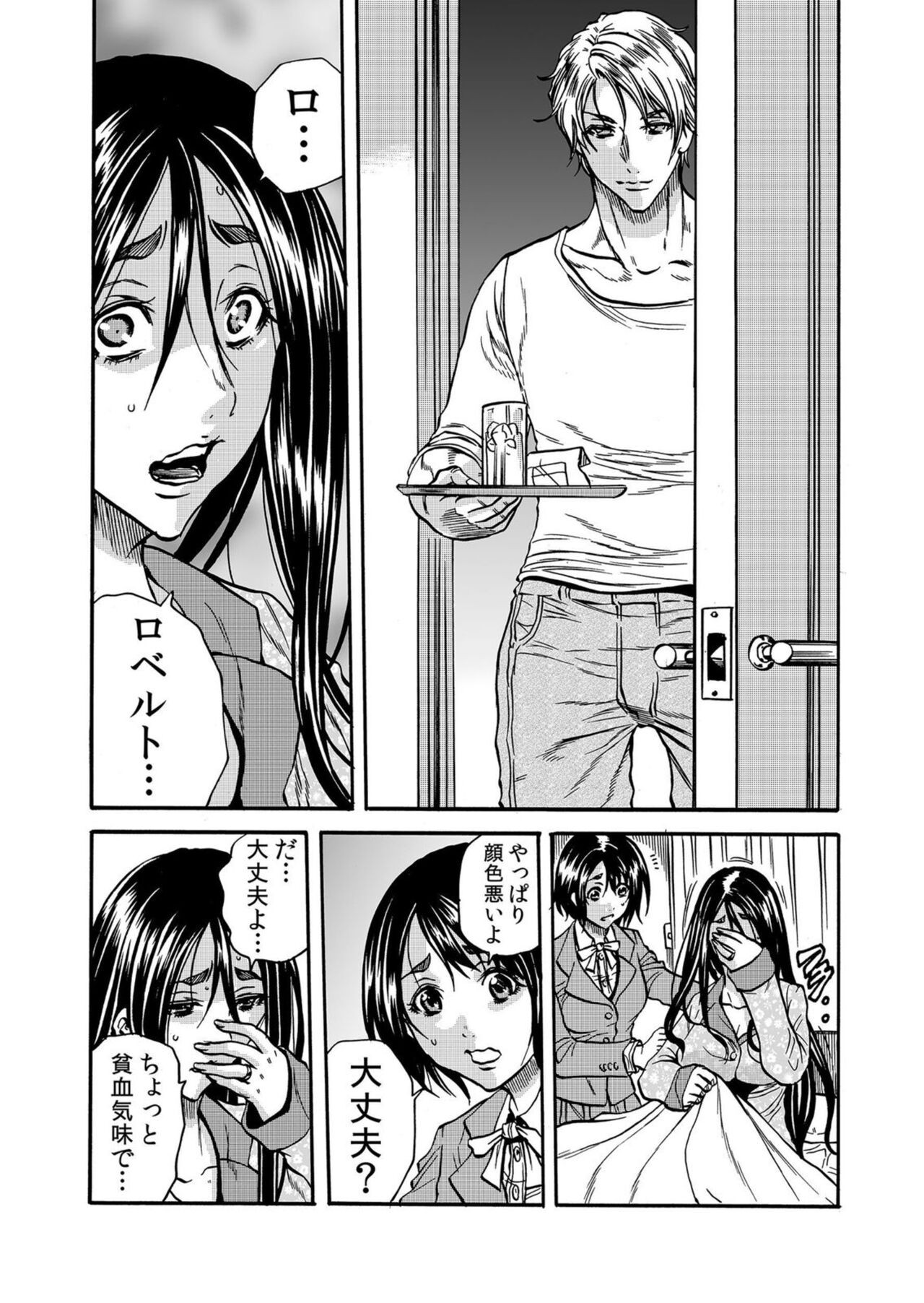 Page 136