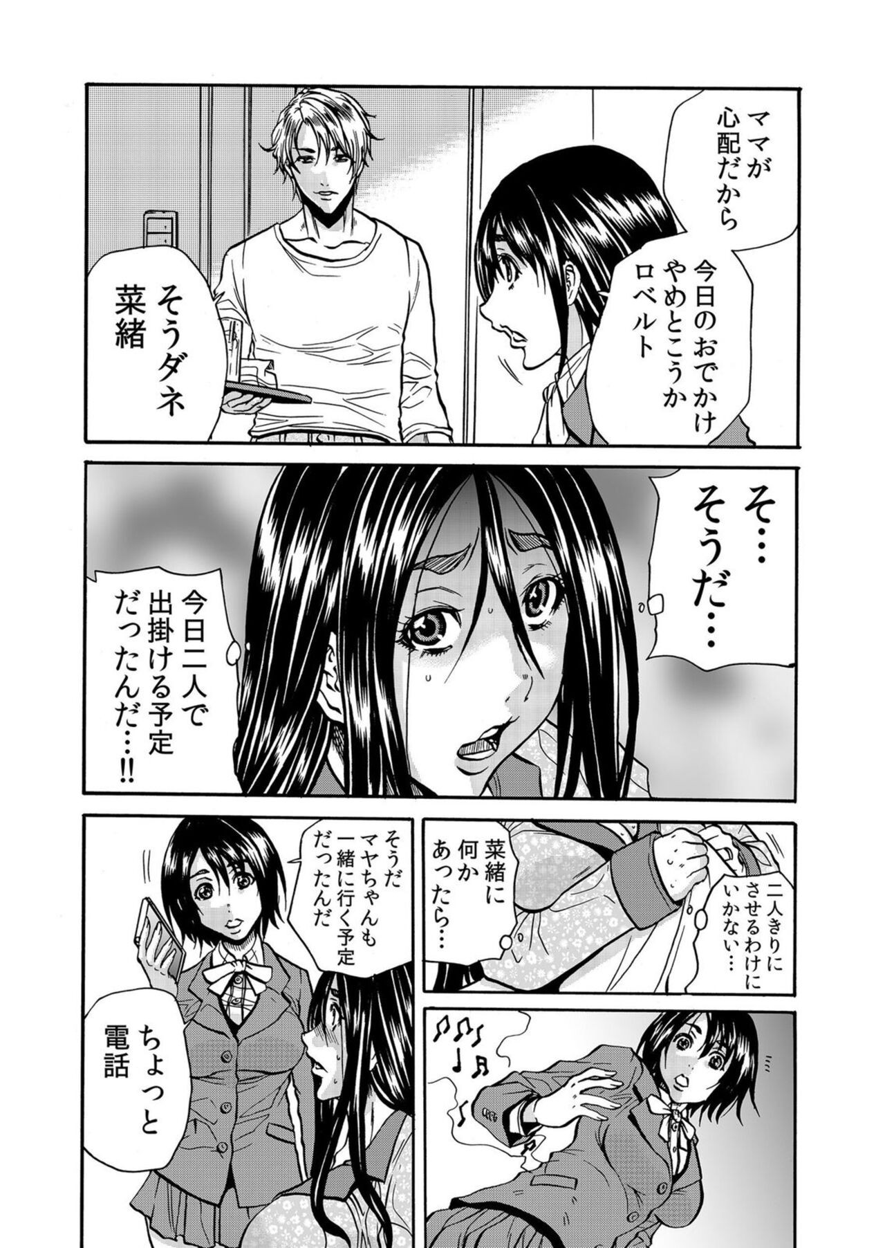 Page 137