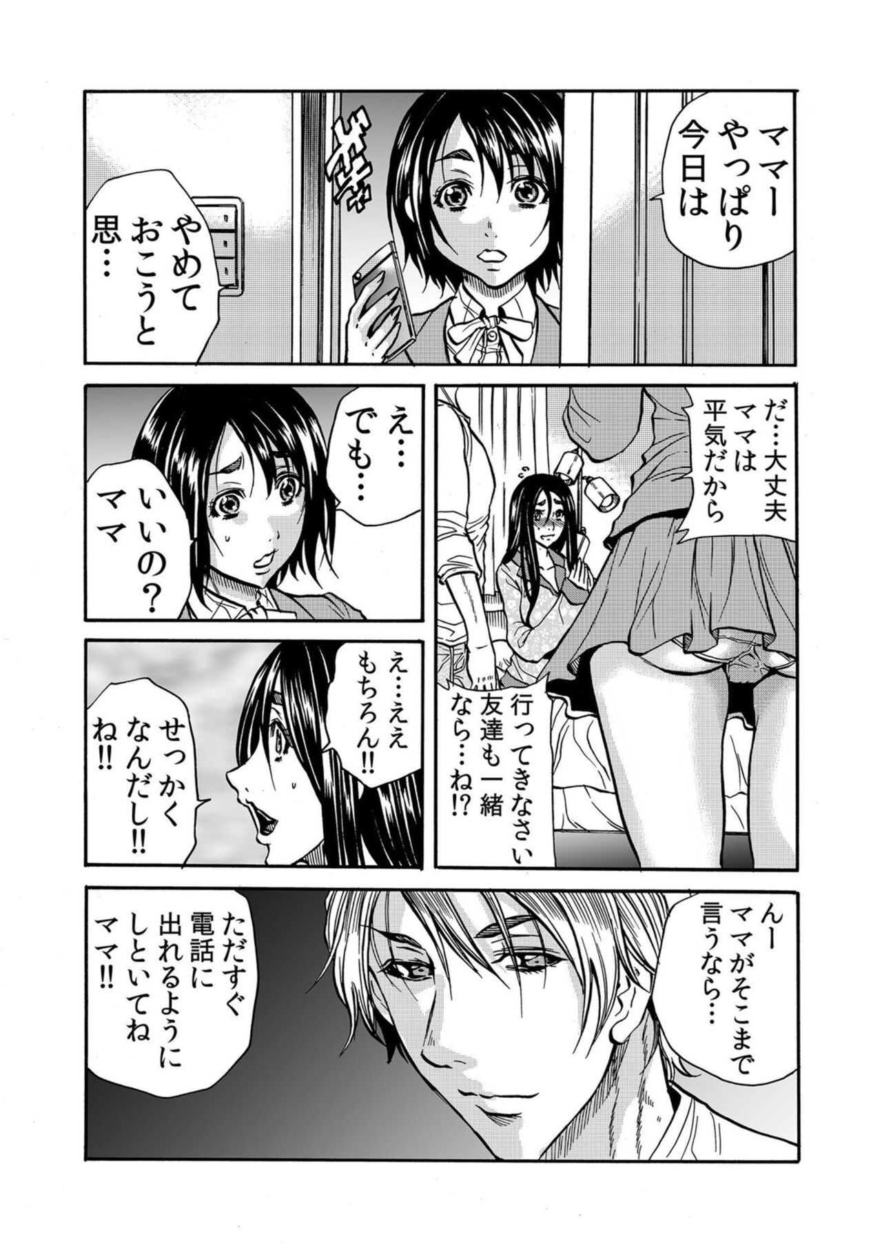Page 139