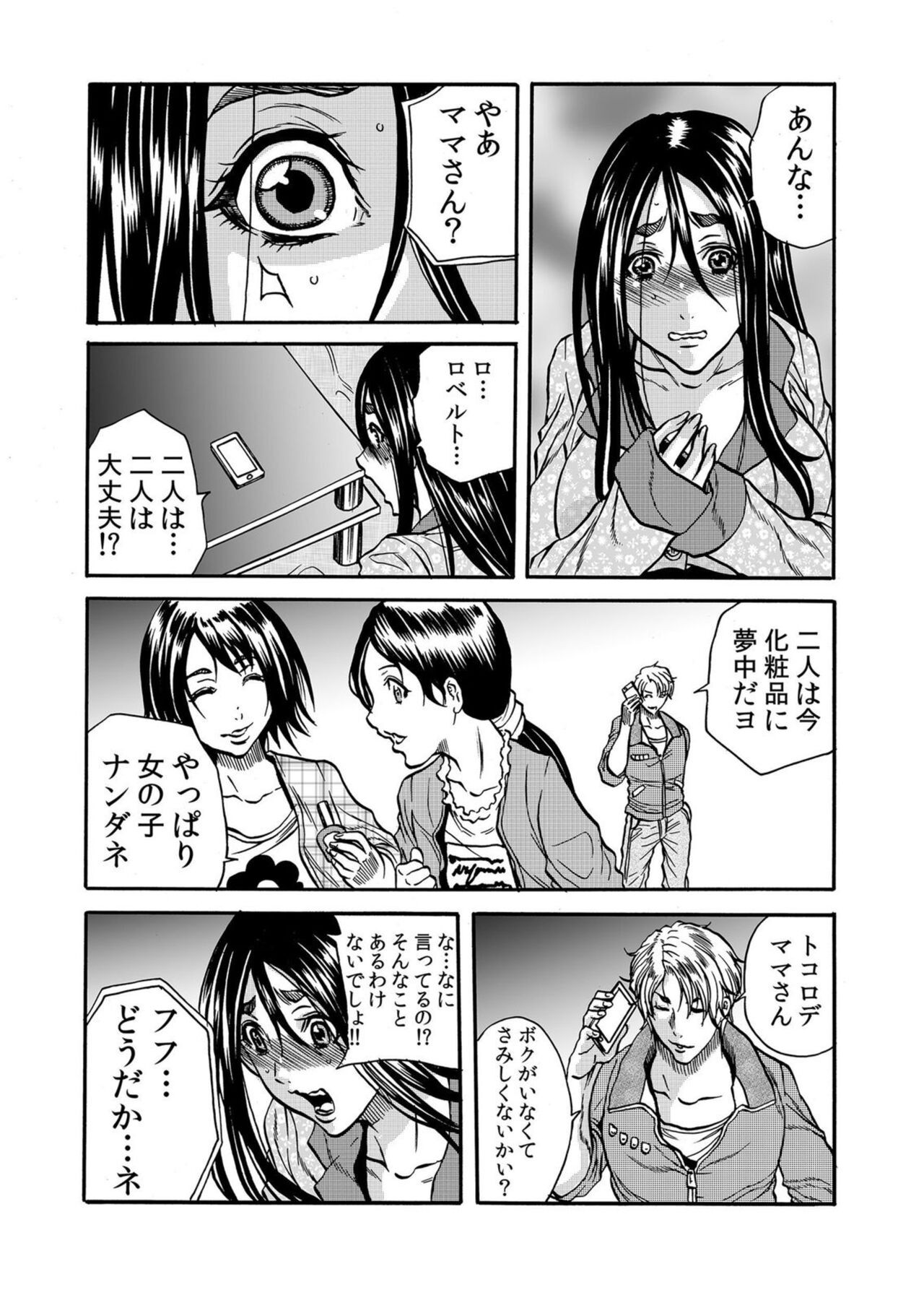Page 146