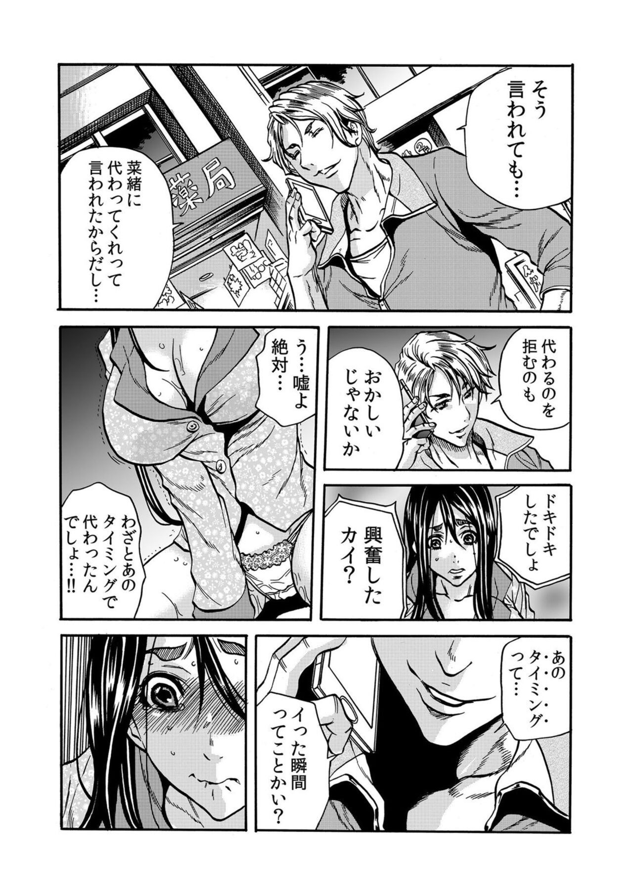 Page 156