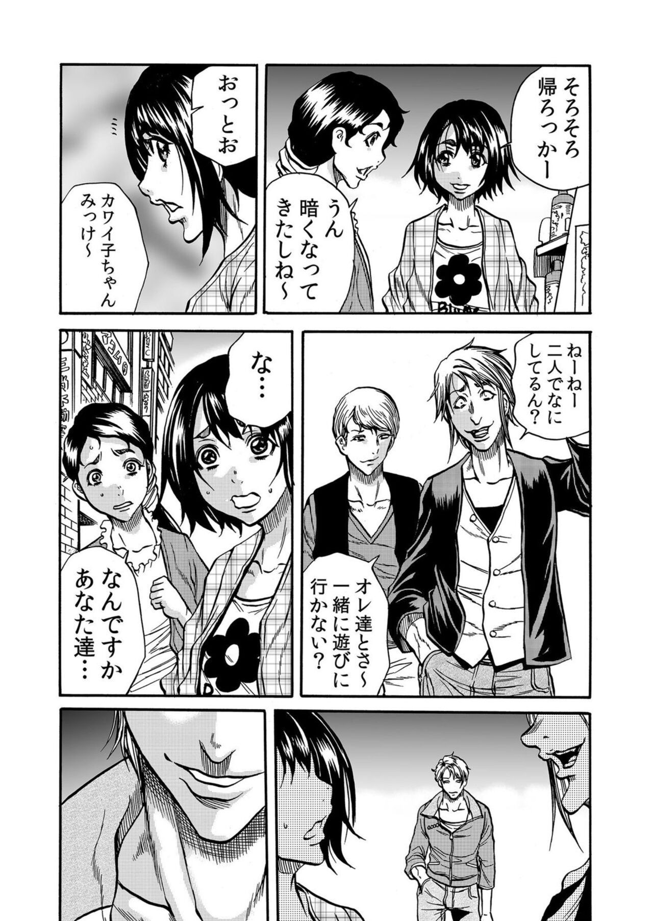 Page 164