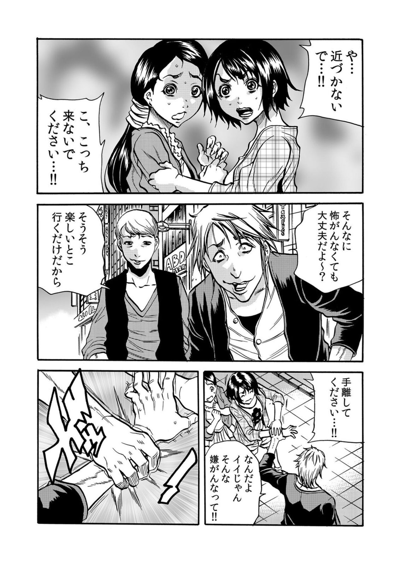 Page 165
