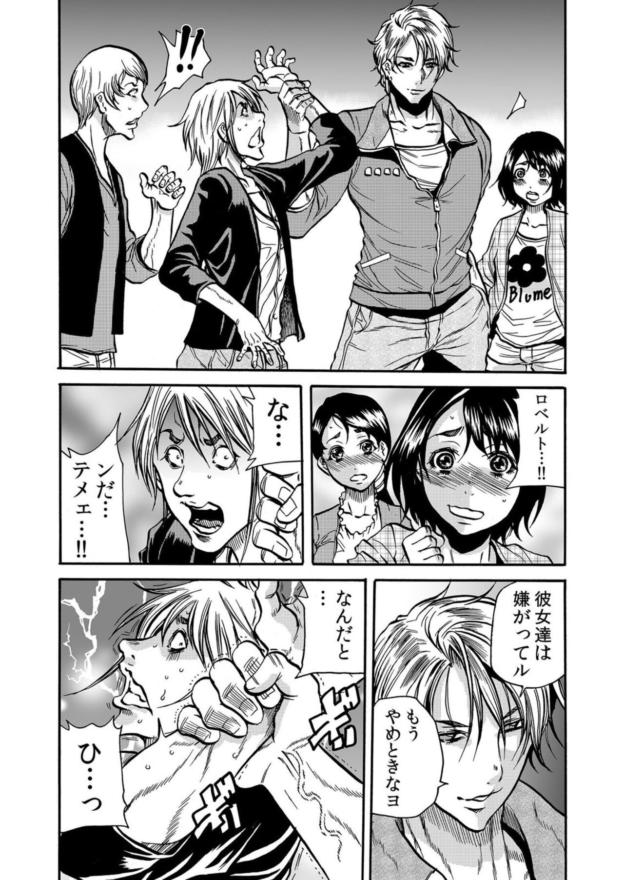 Page 166