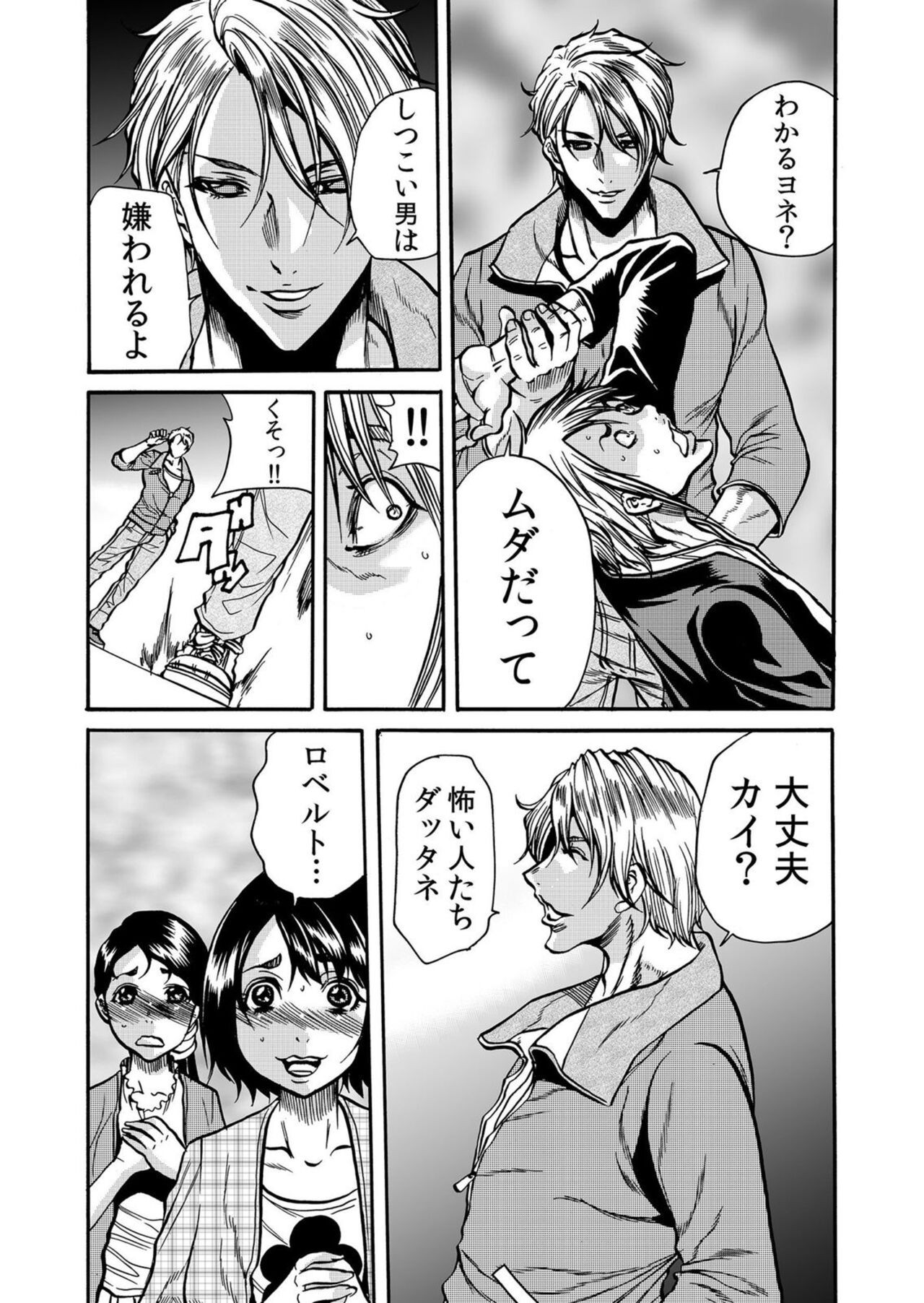 Page 167