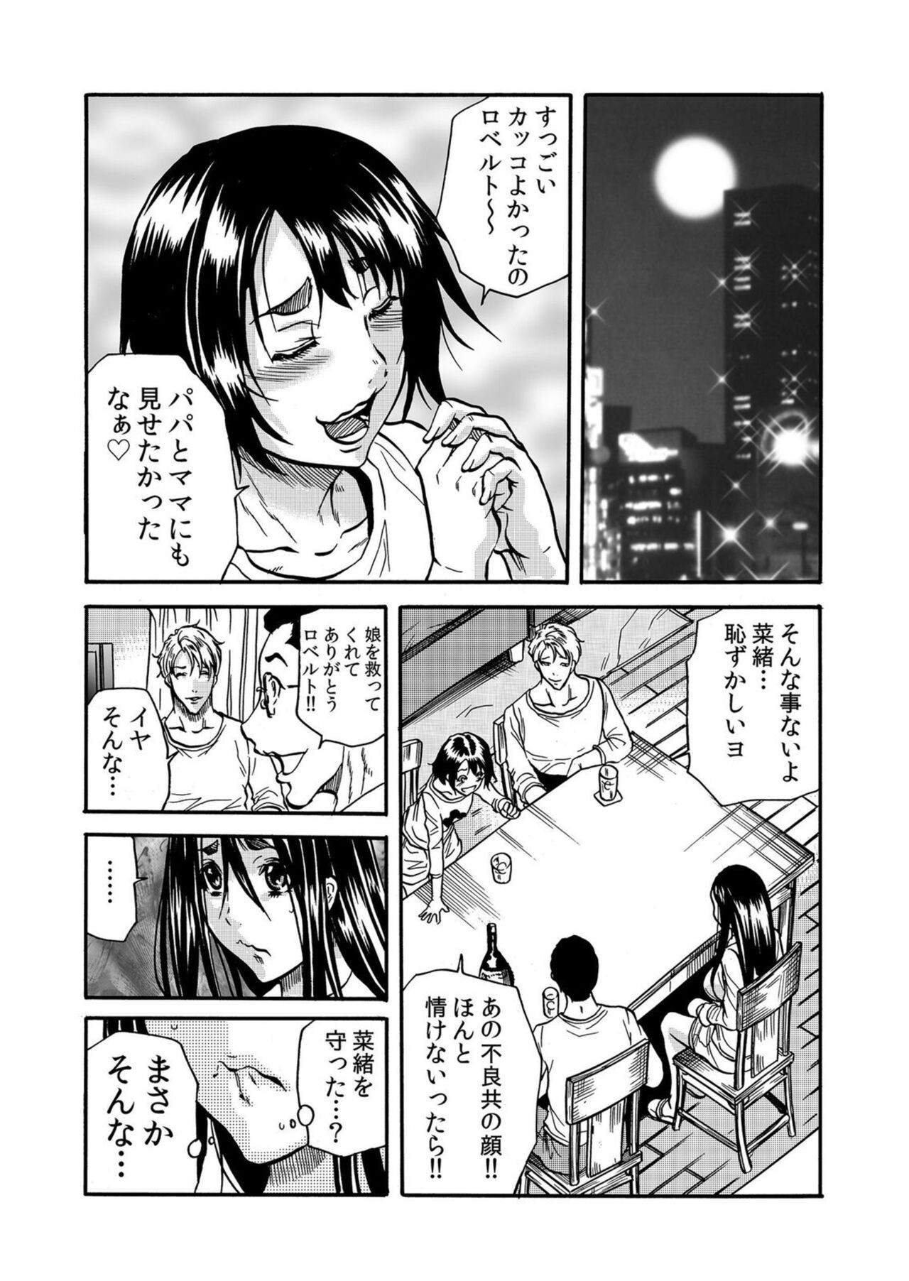 Page 168