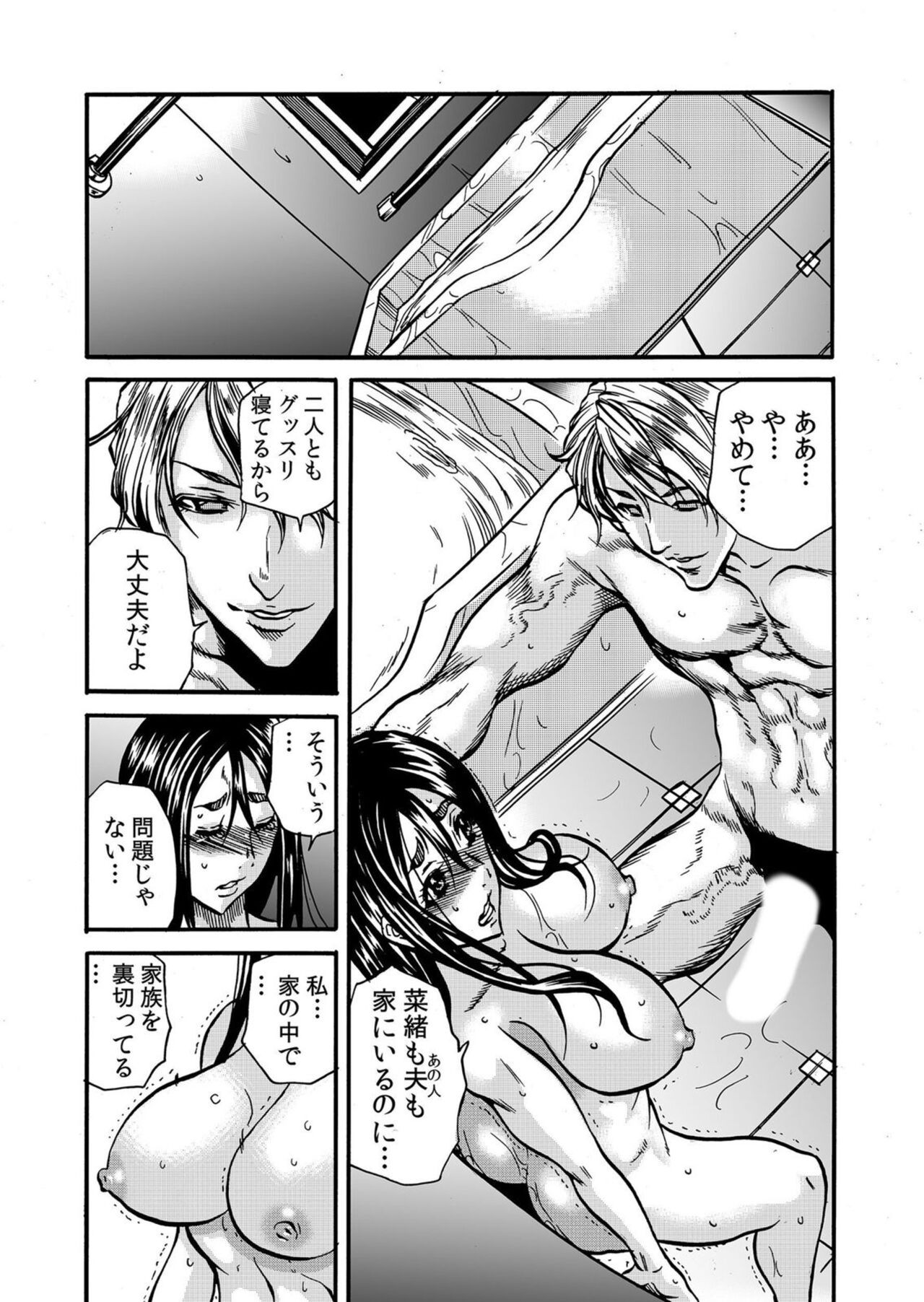 Page 179