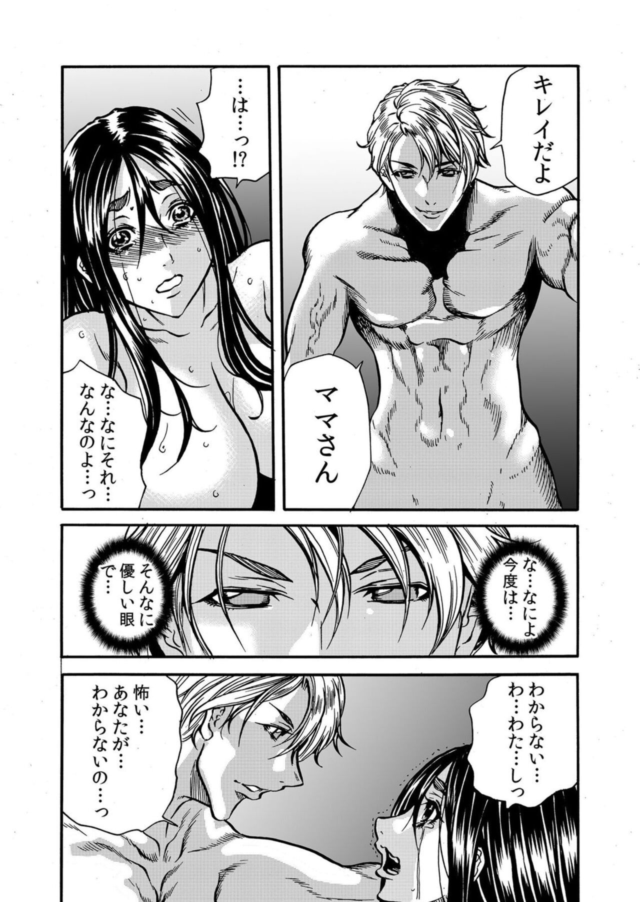 Page 186