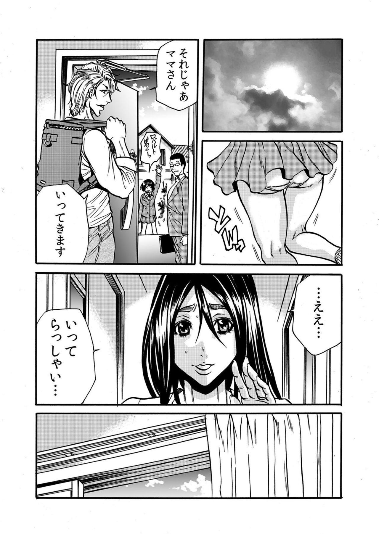 Page 195