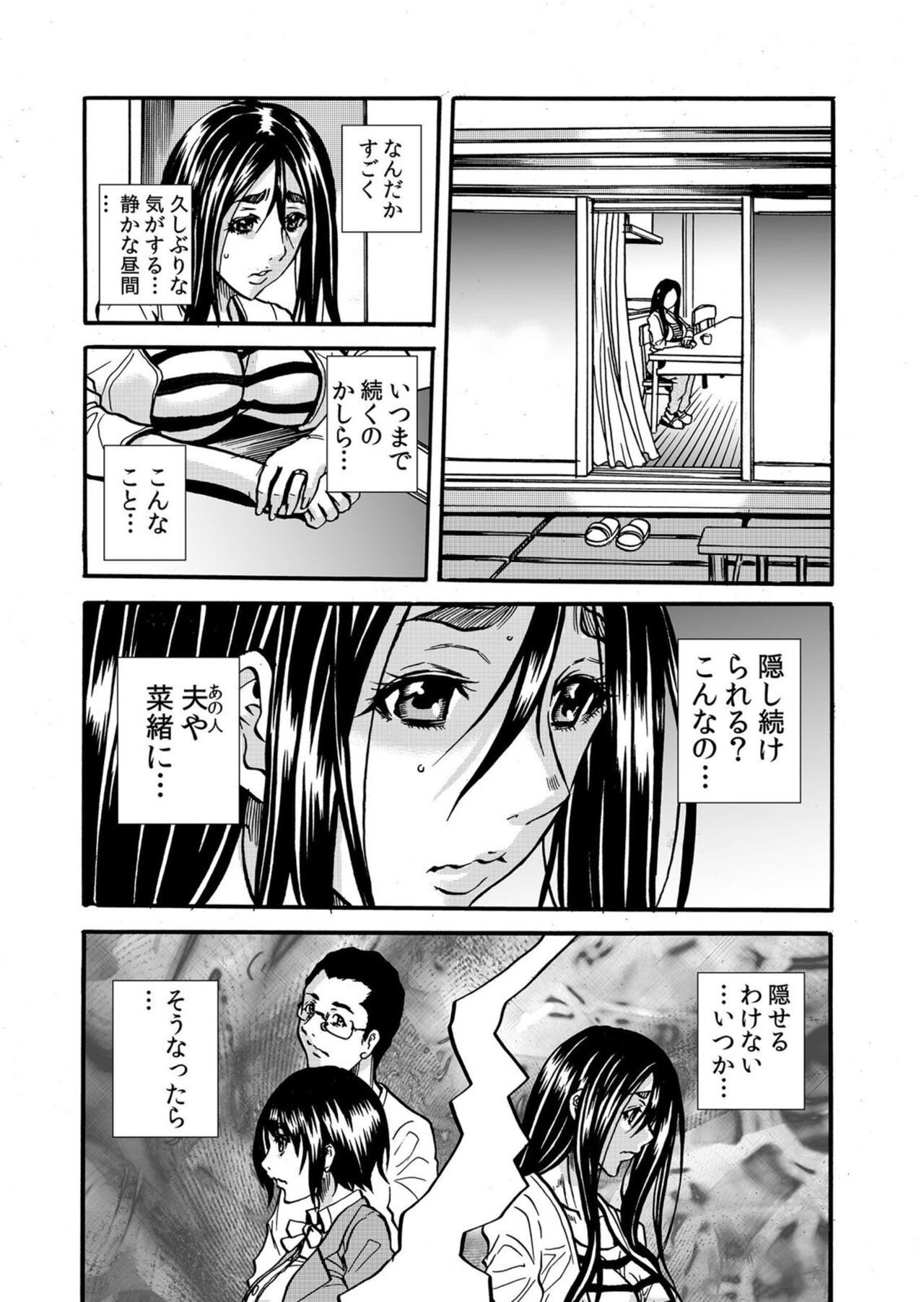 Page 196