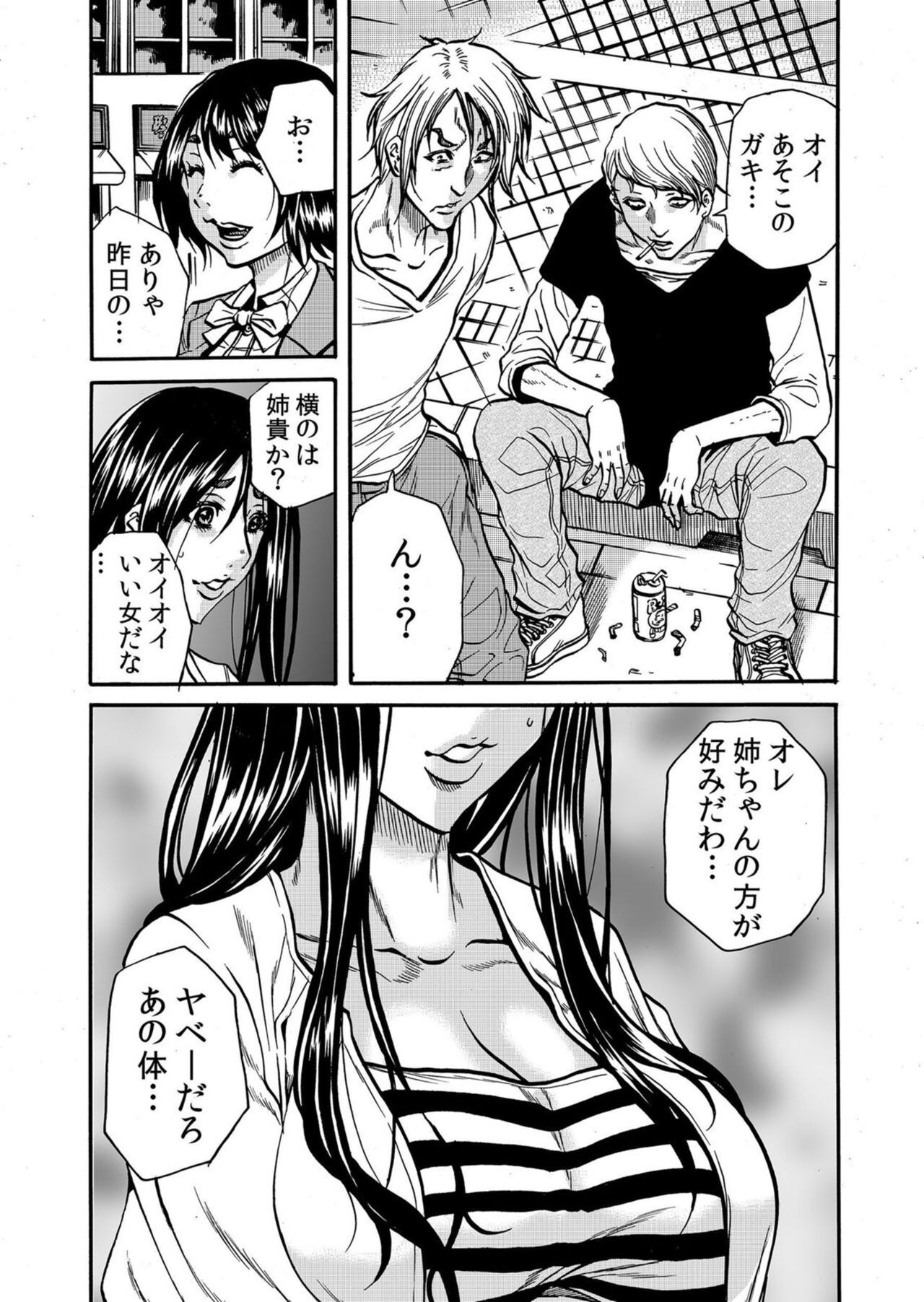 Page 199