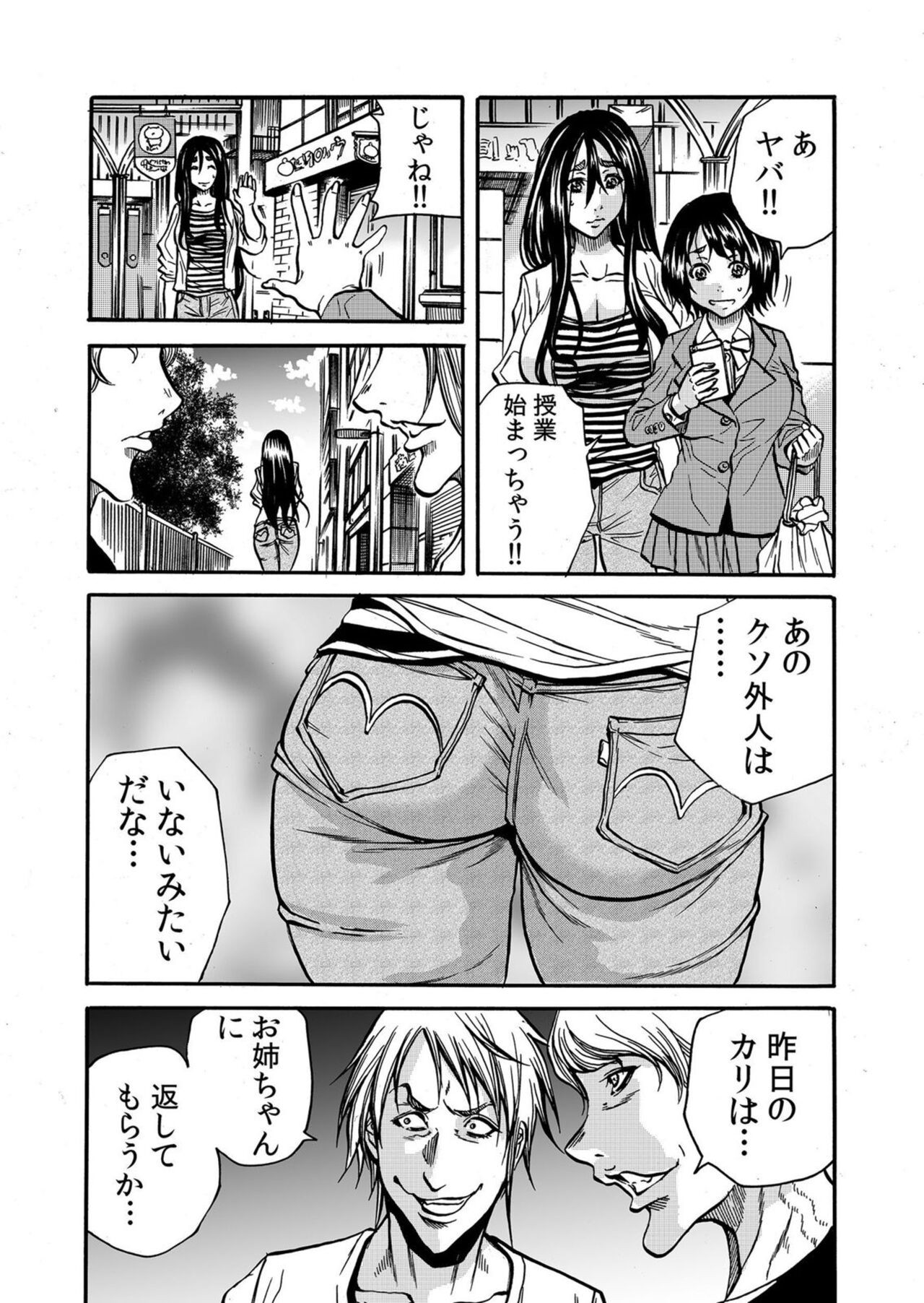 Page 200