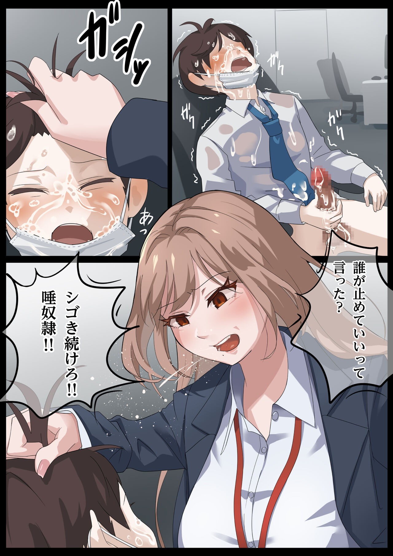 Page 28