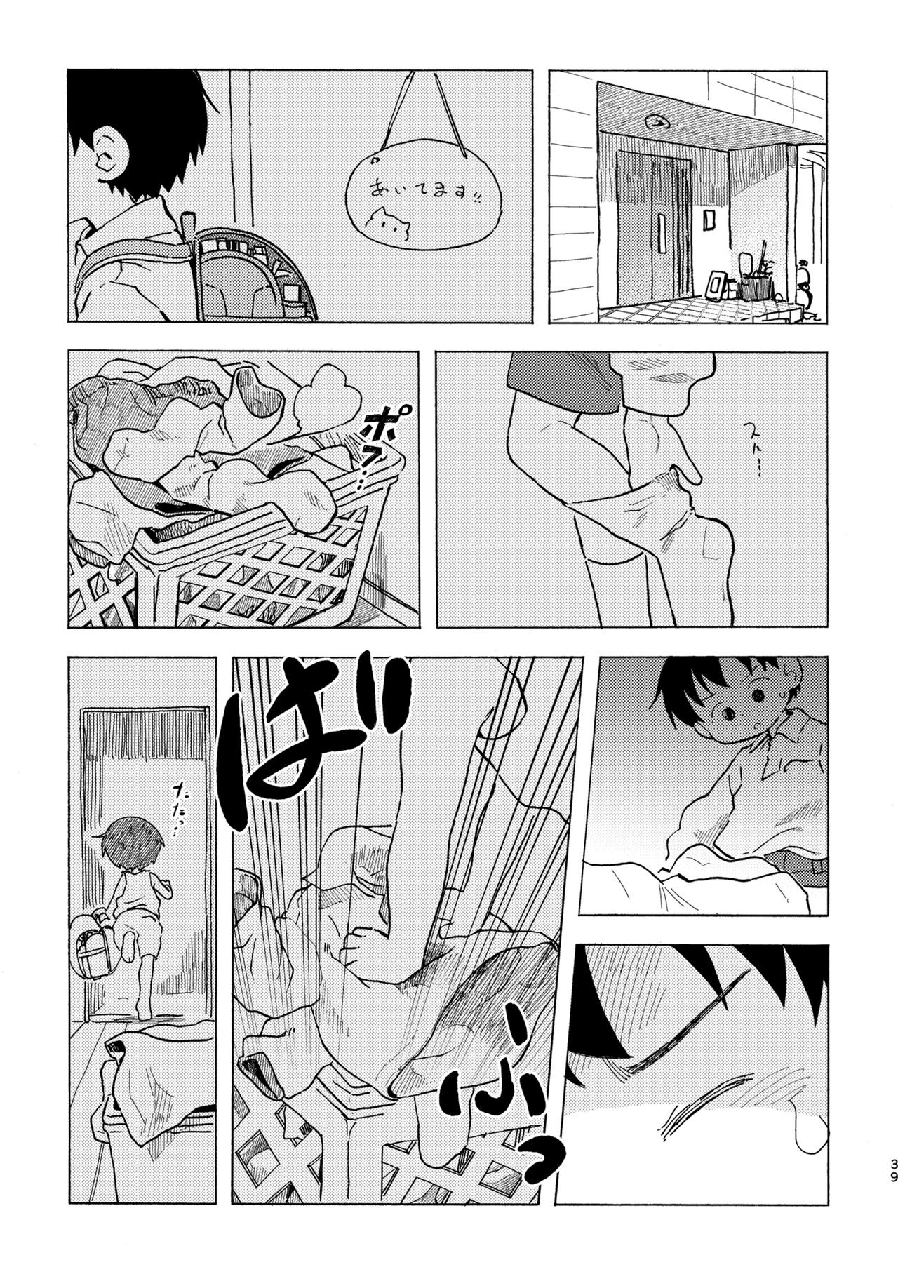 Page 40