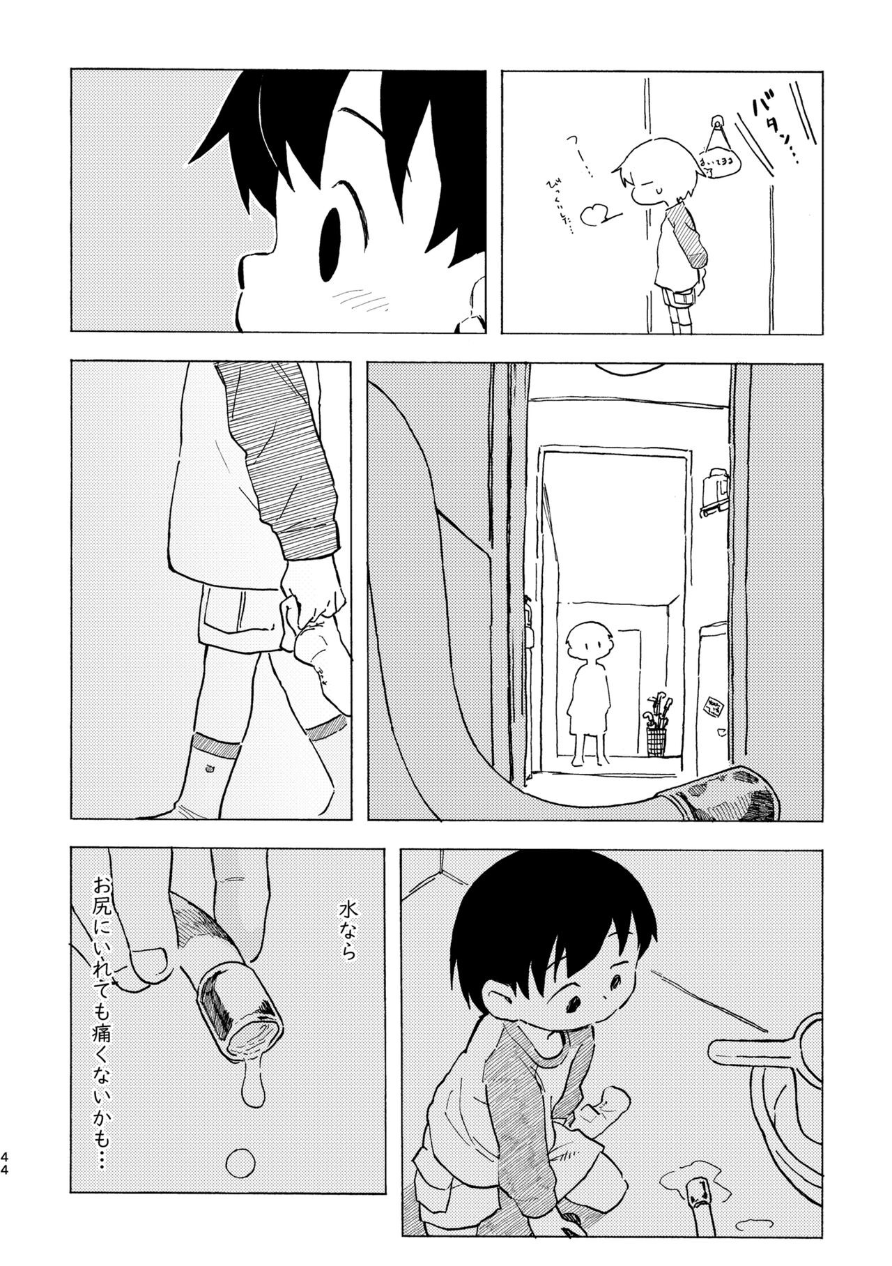 Page 45
