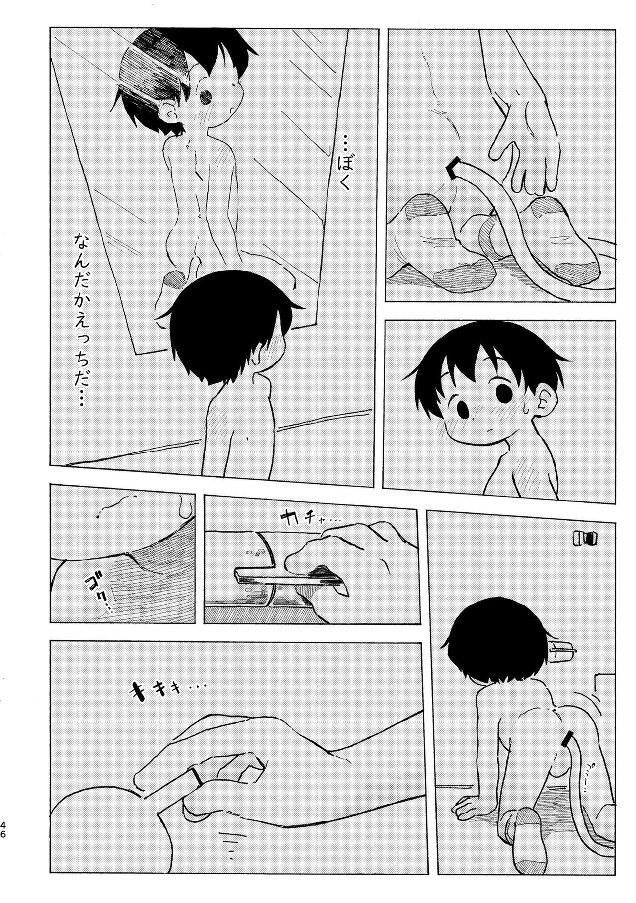 Page 47