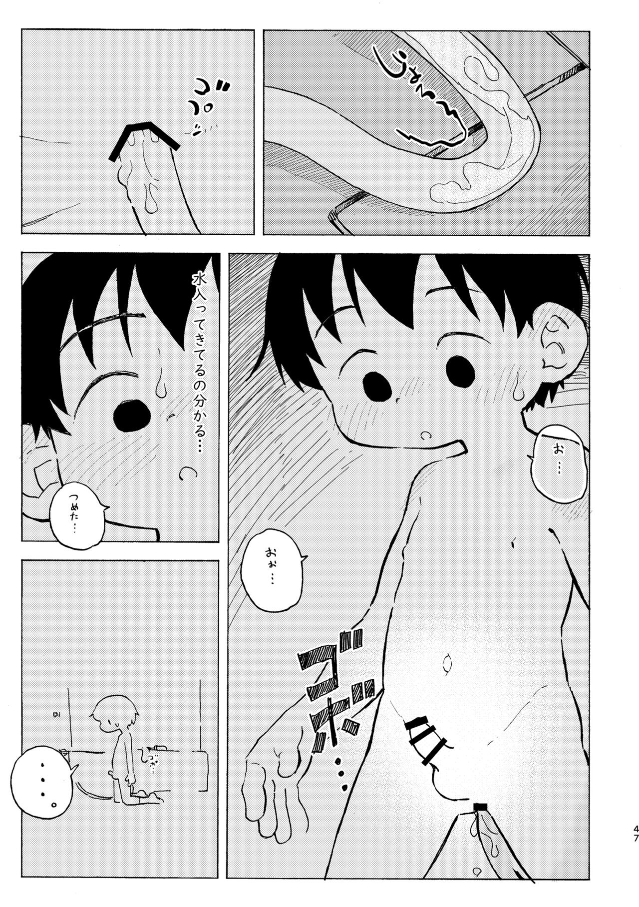 Page 48