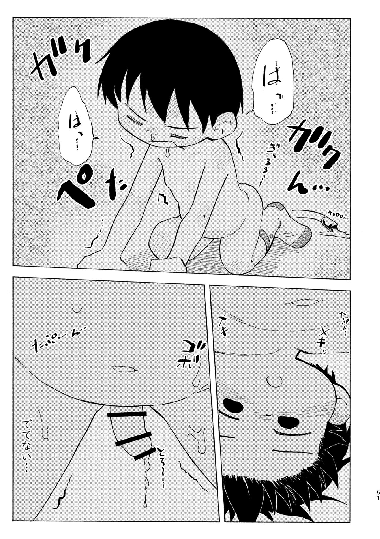 Page 52