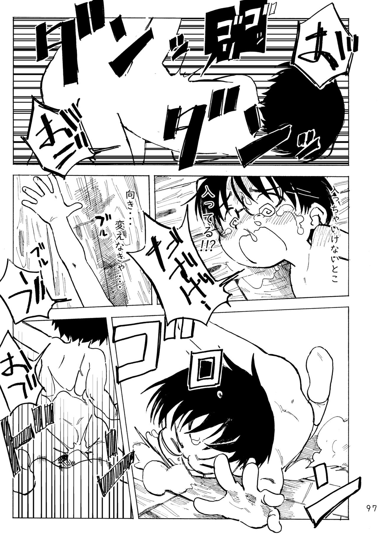 Page 100