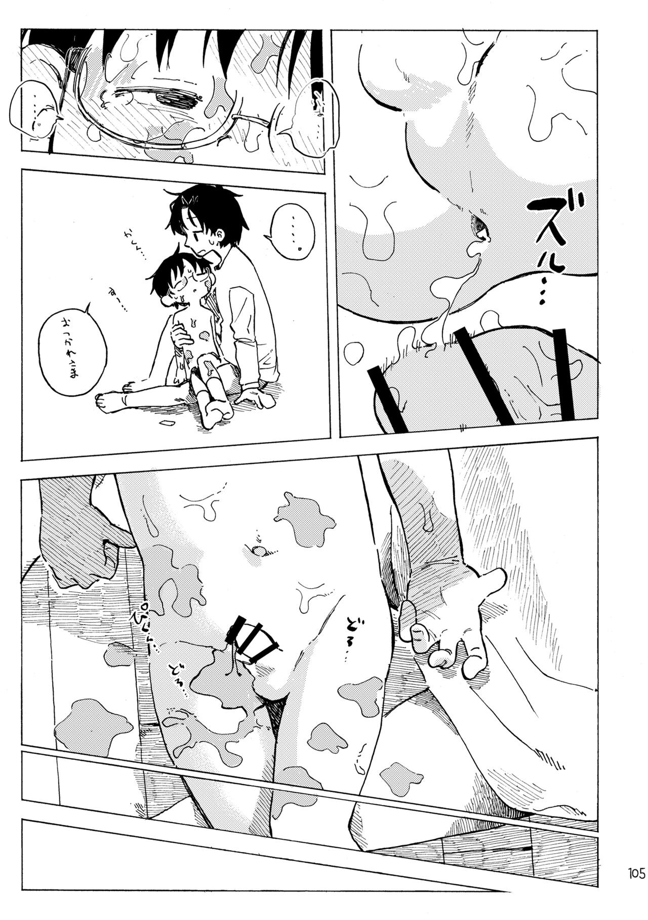 Page 108