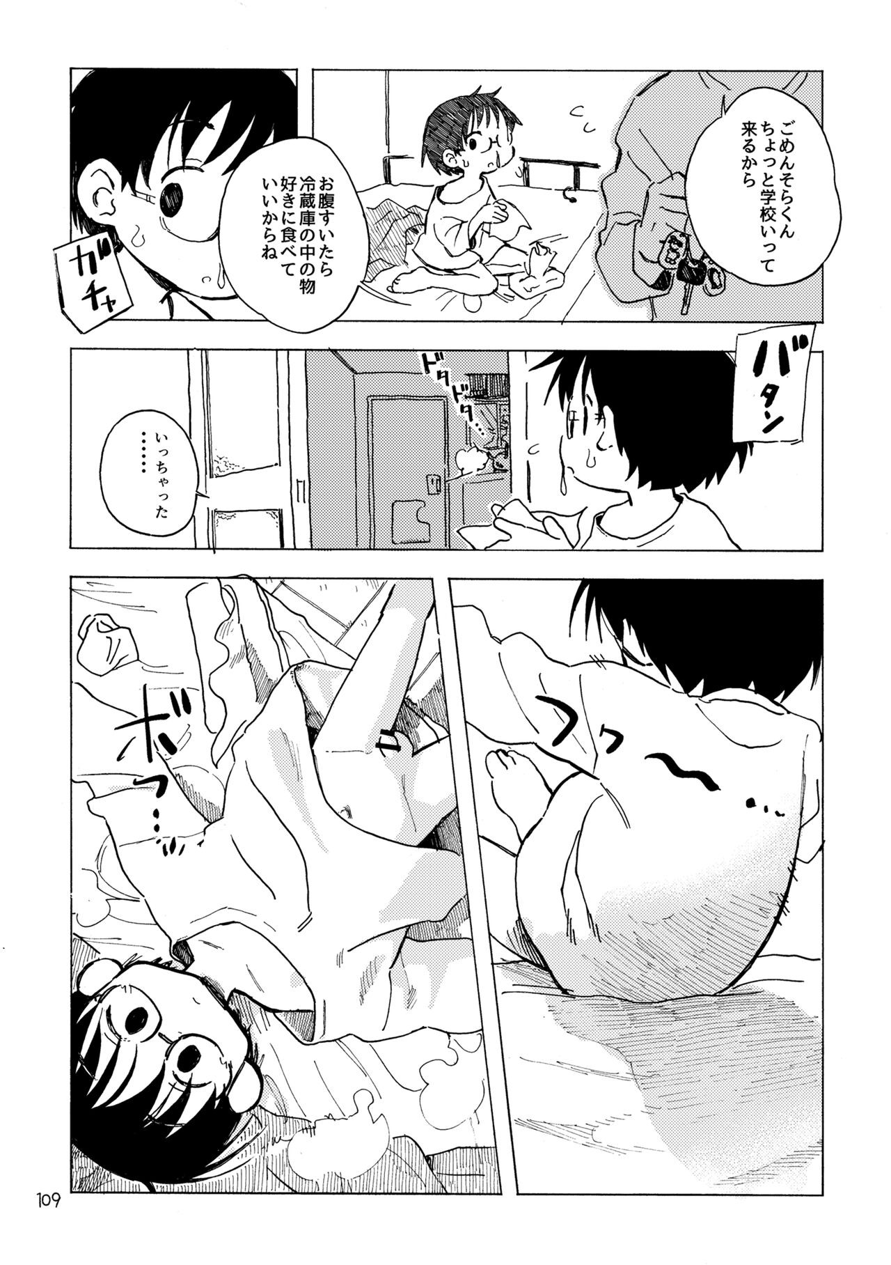 Page 112
