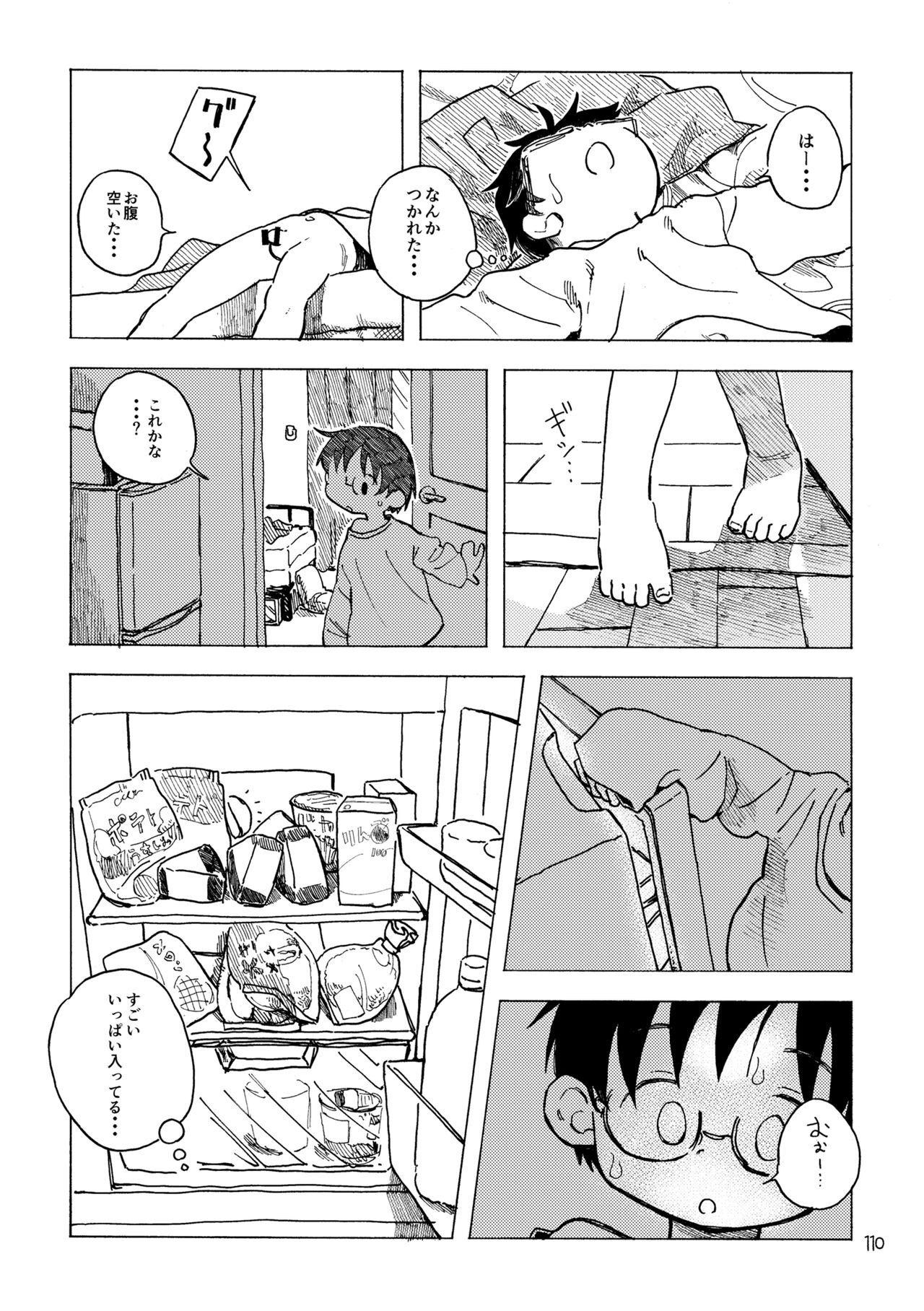 Page 113