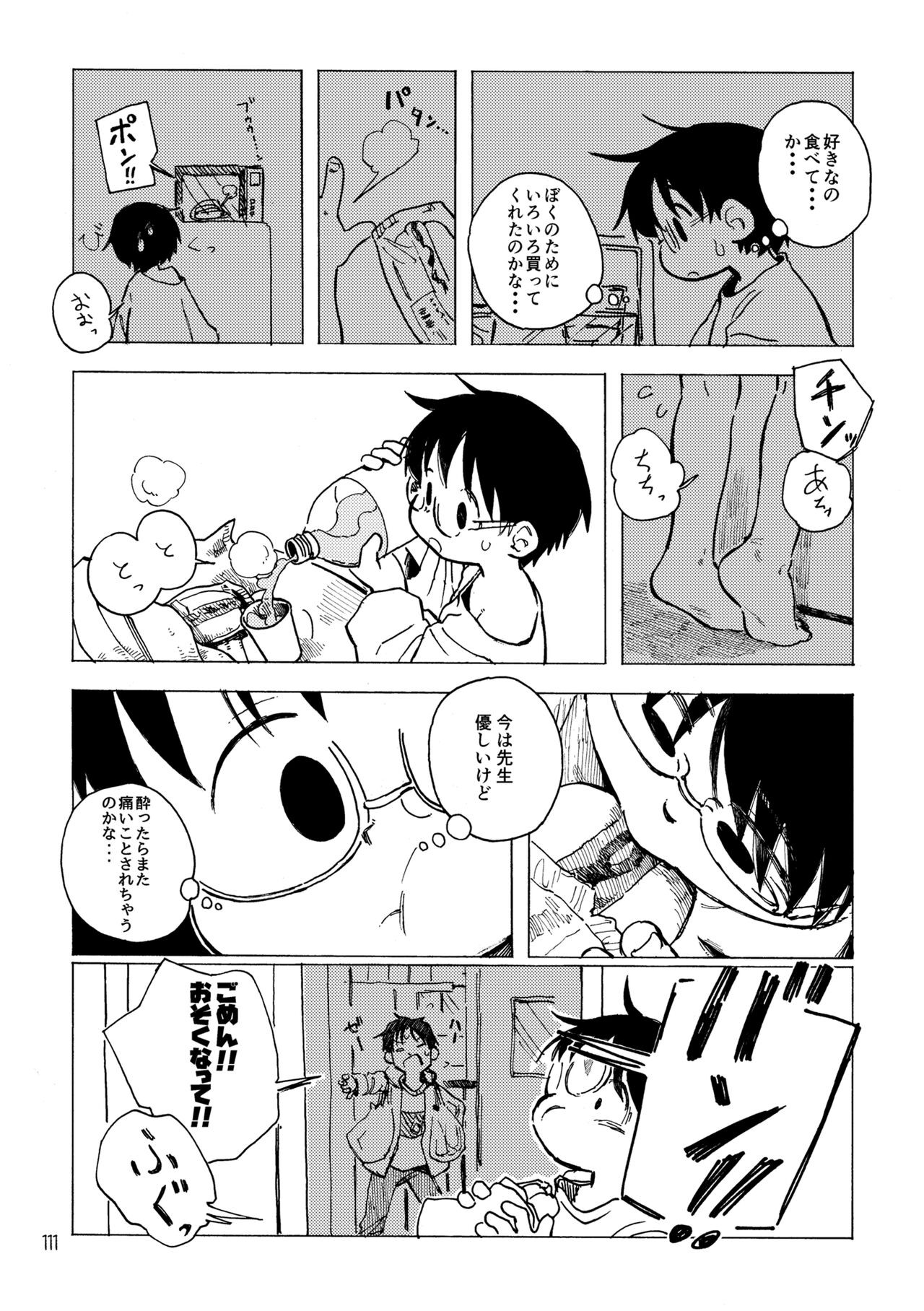 Page 114