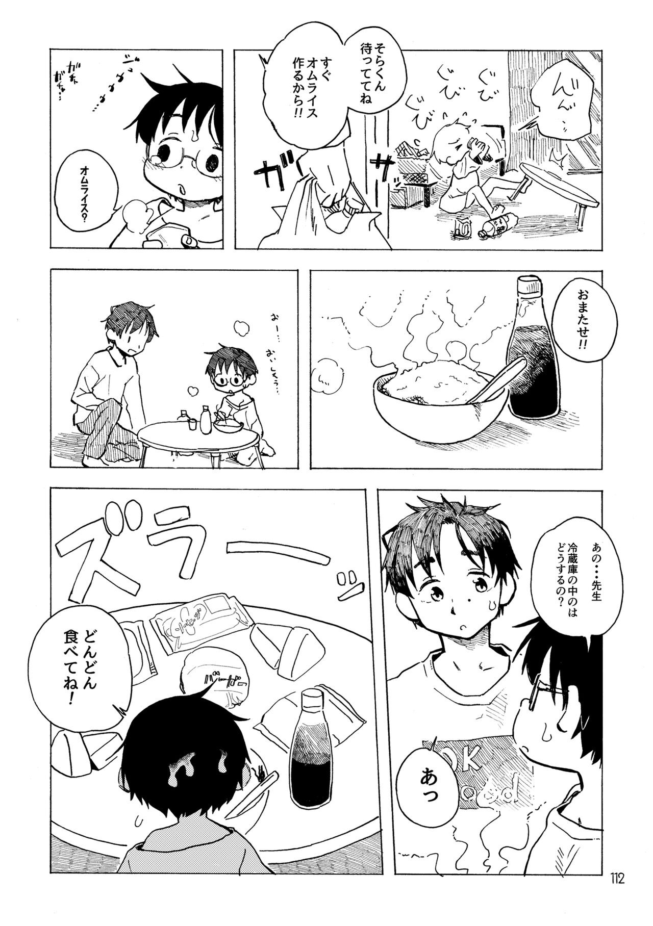 Page 115