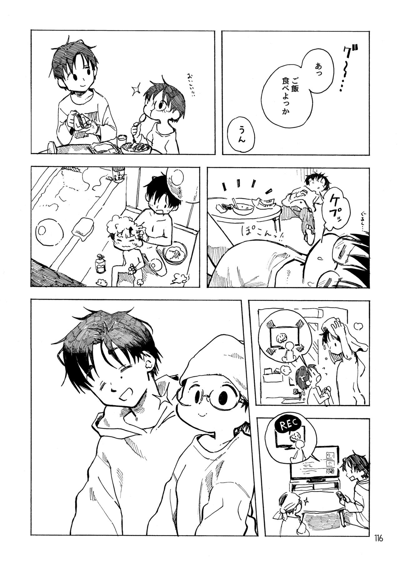 Page 119