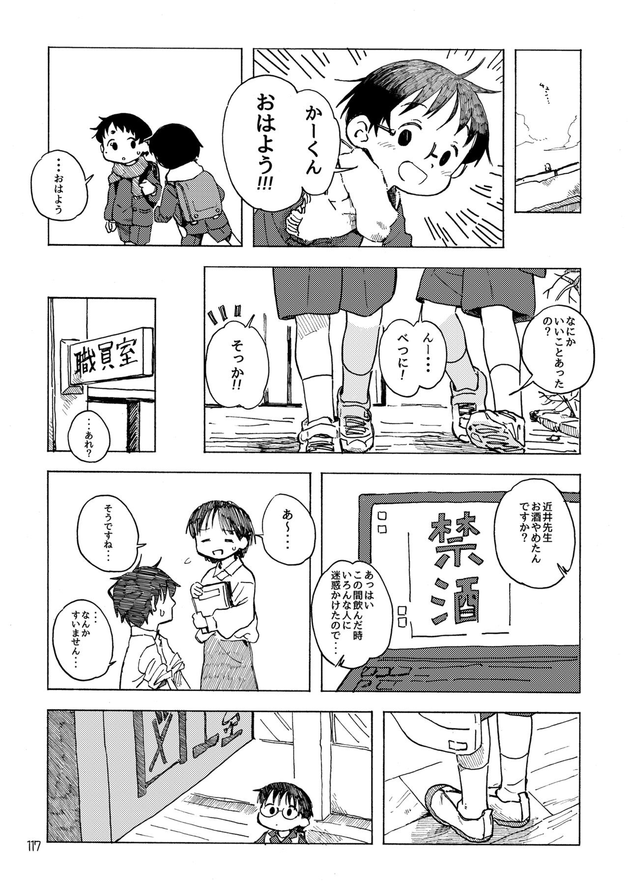 Page 120