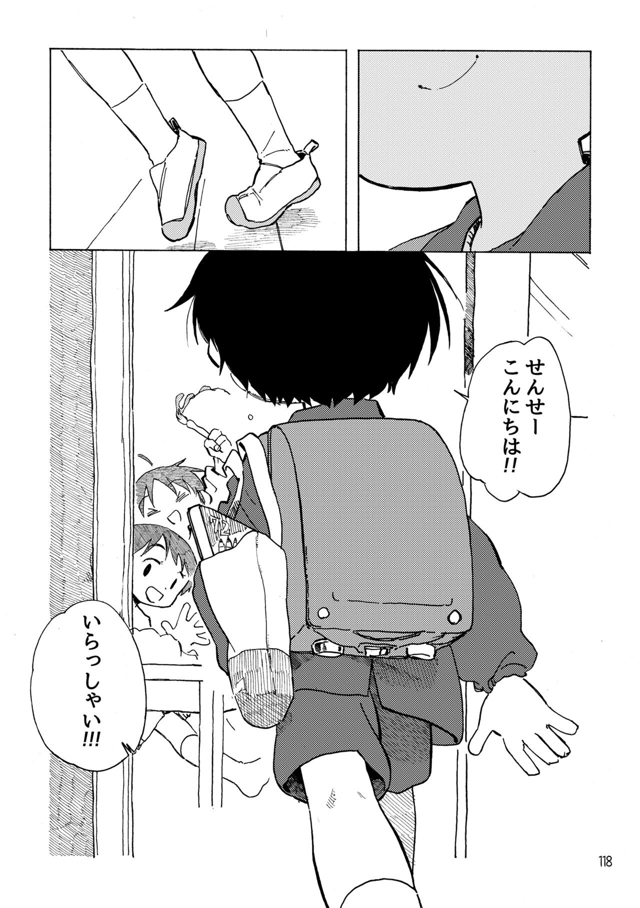Page 121