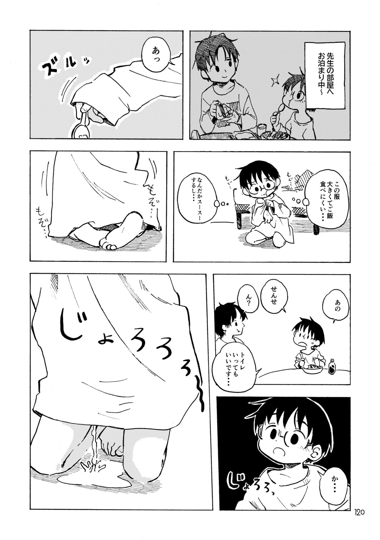 Page 123