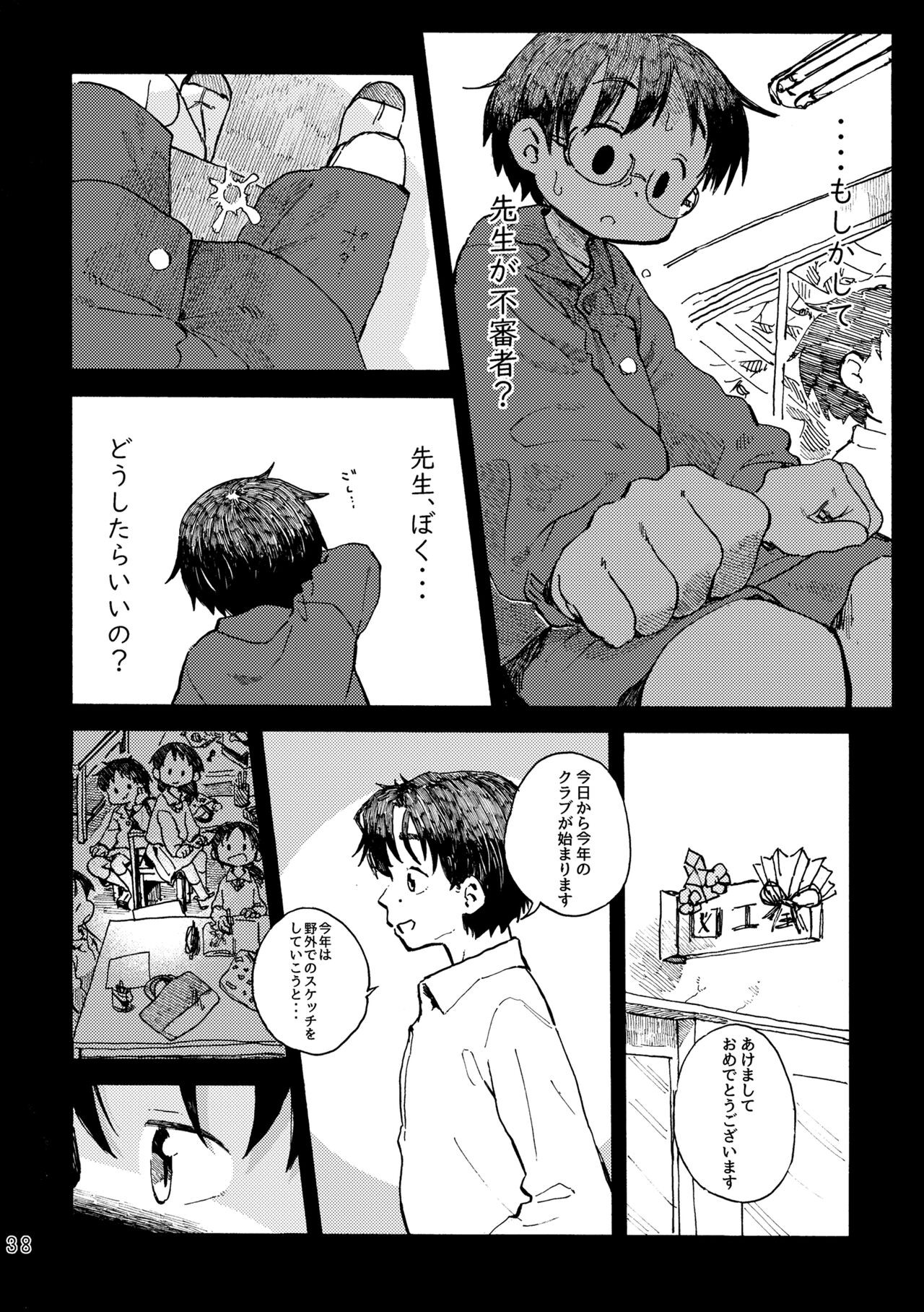 Page 41