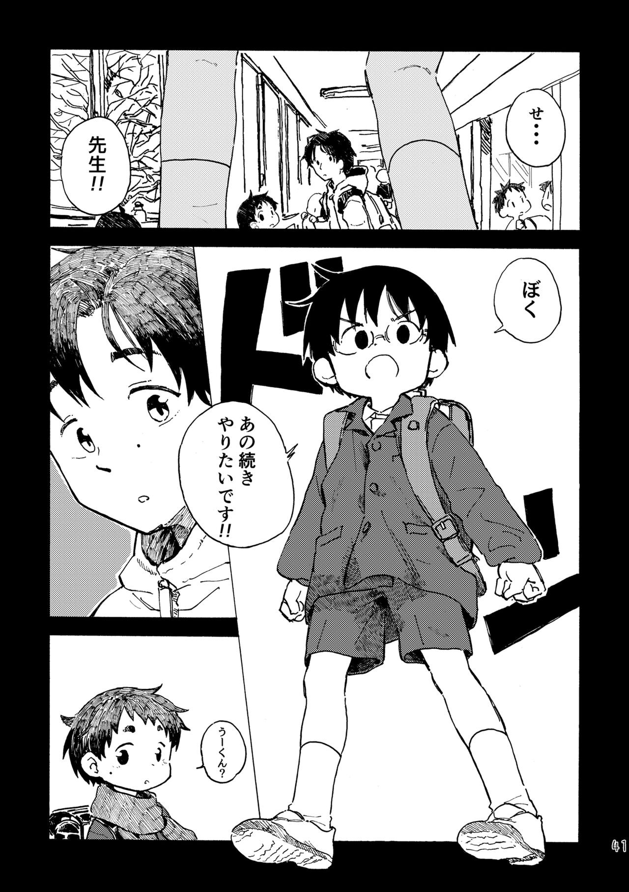 Page 44