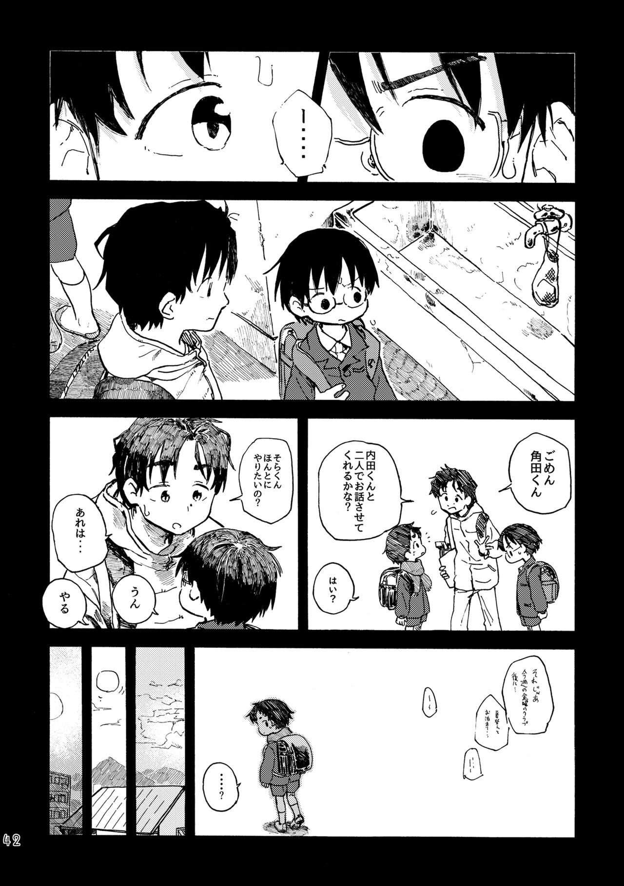 Page 45