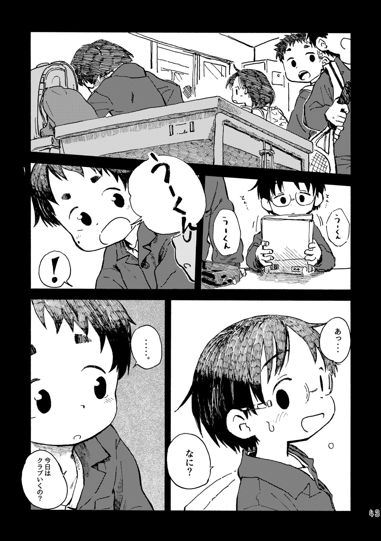Page 46