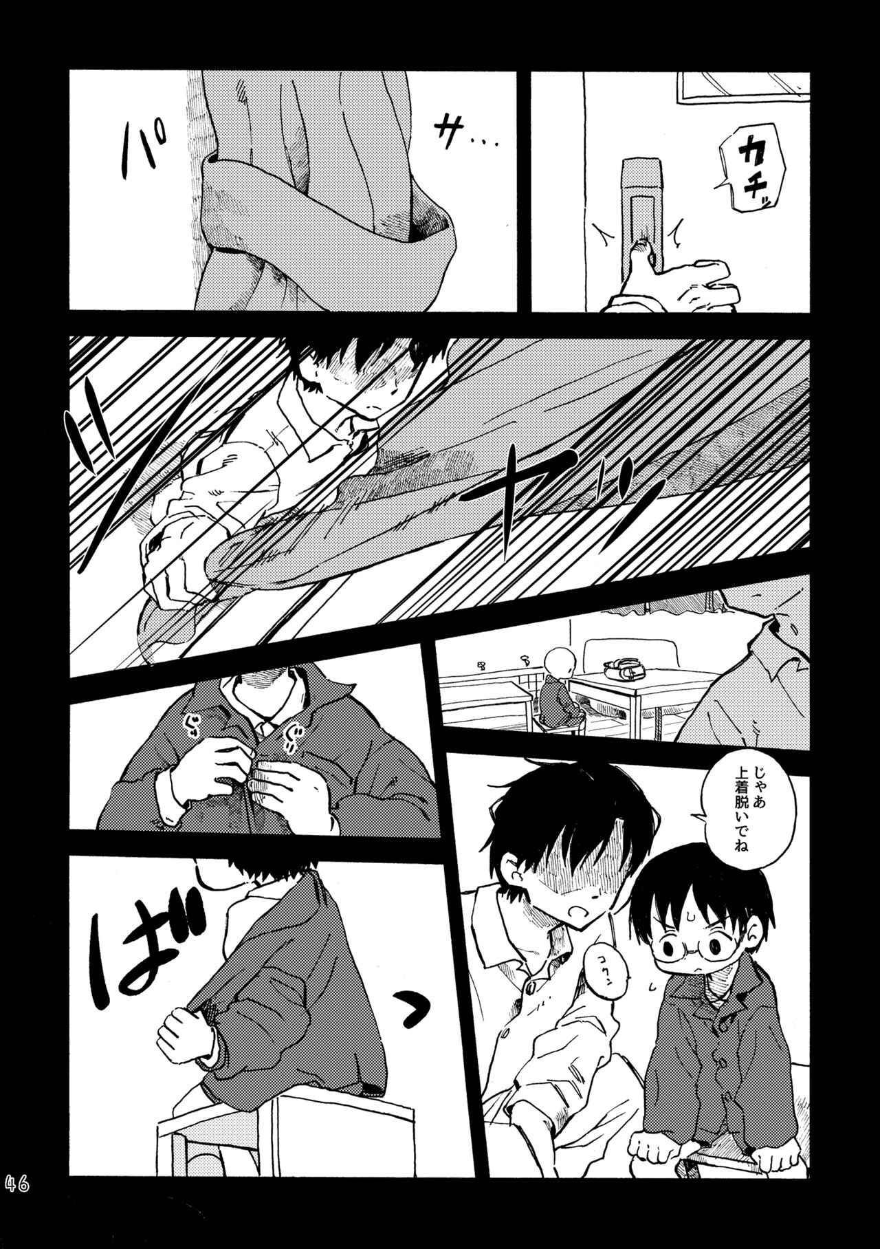 Page 49