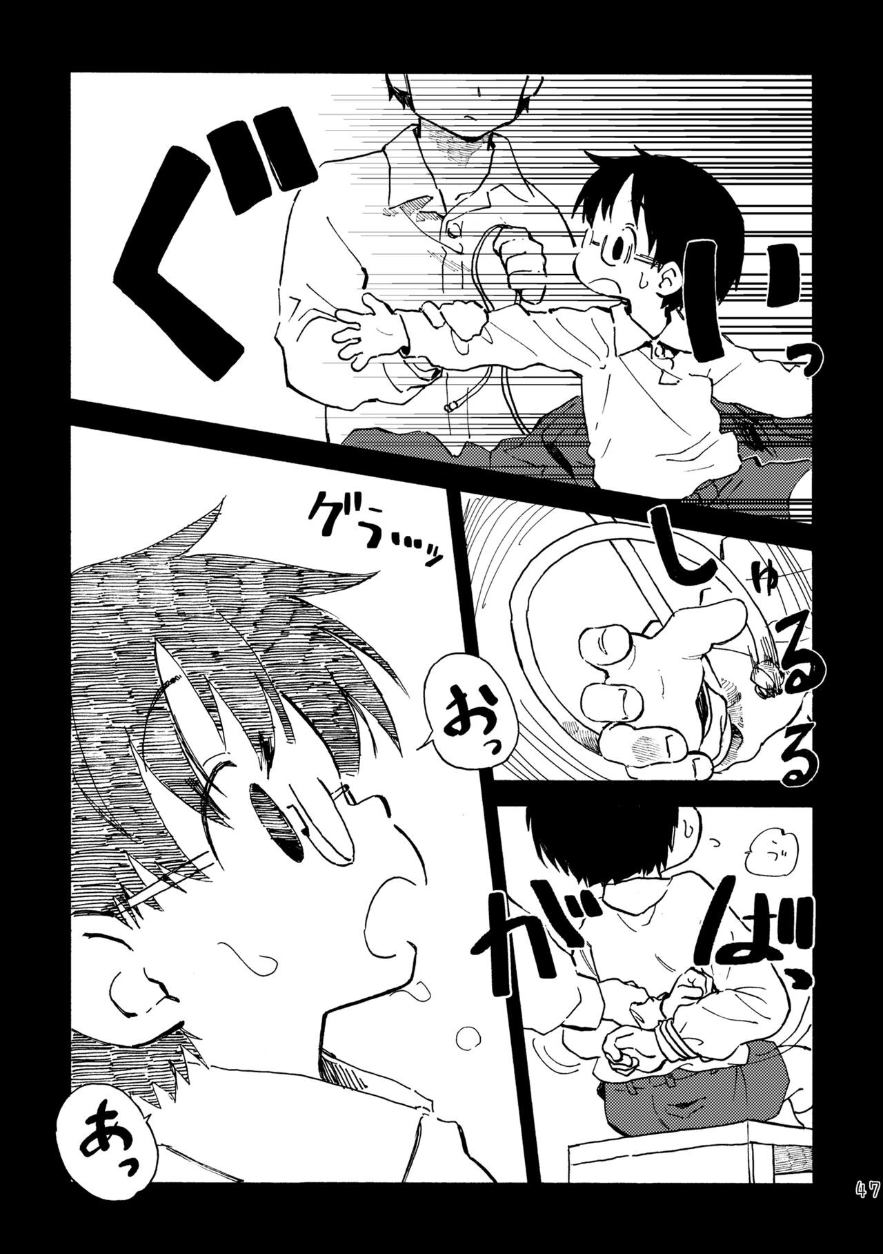 Page 50