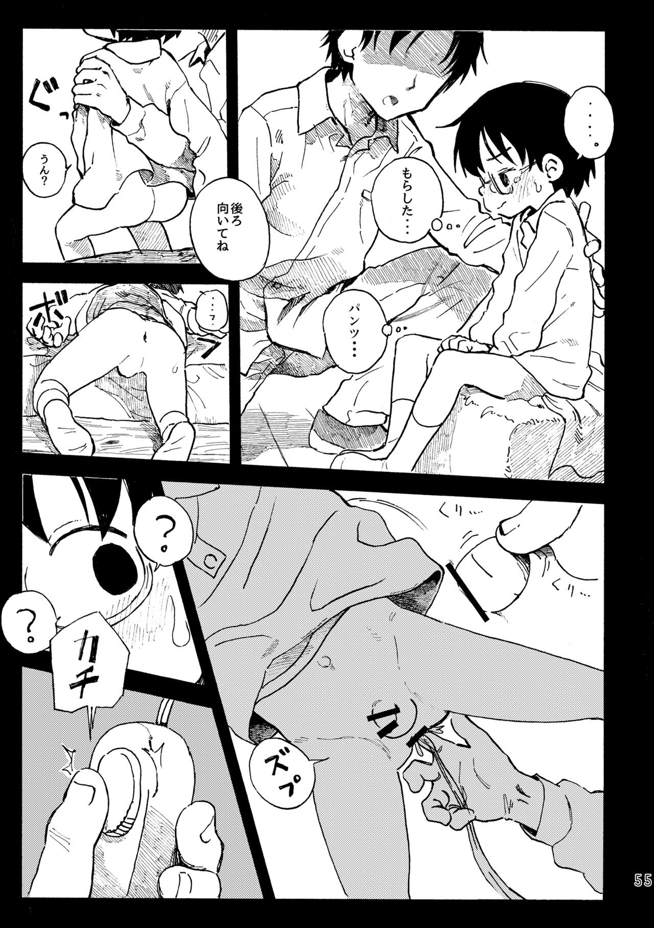 Page 58