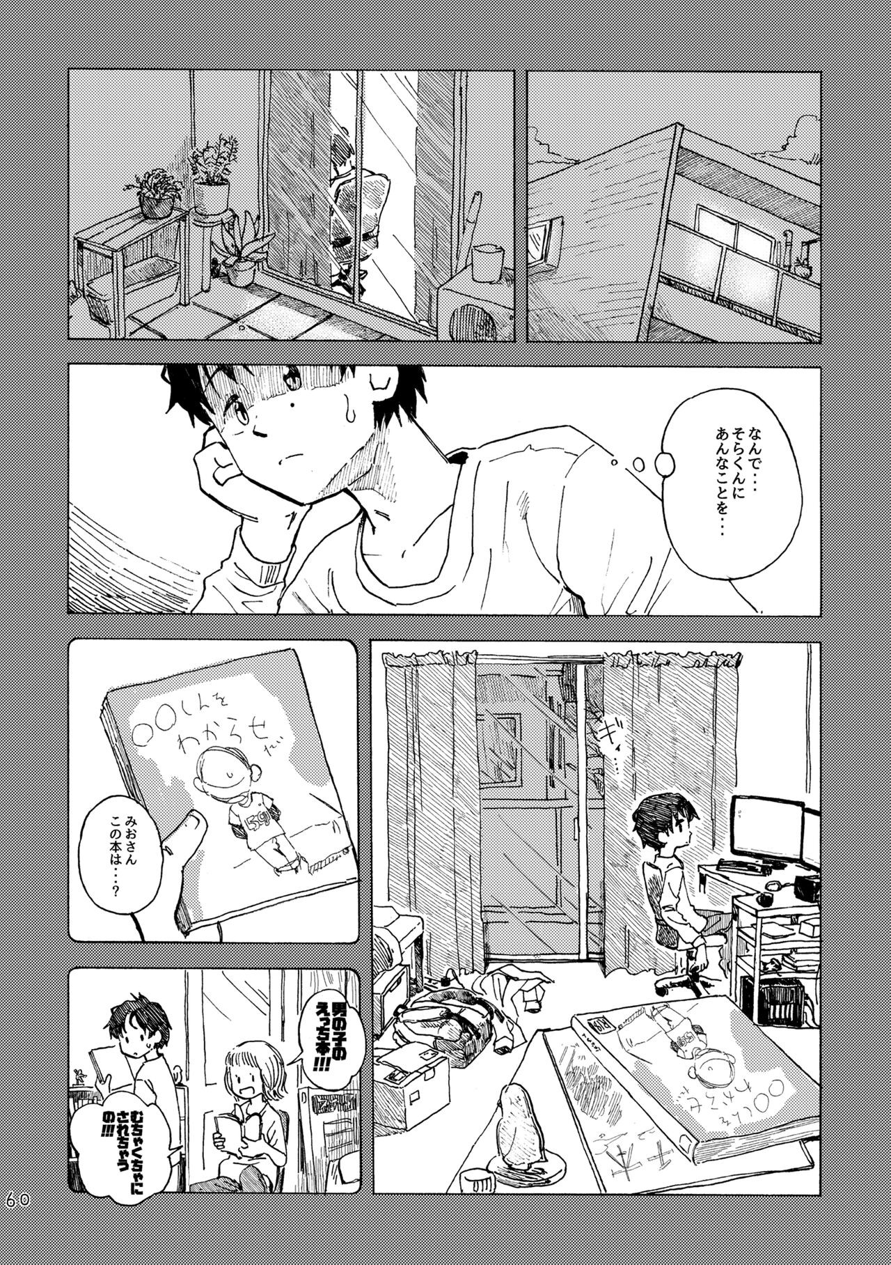 Page 63